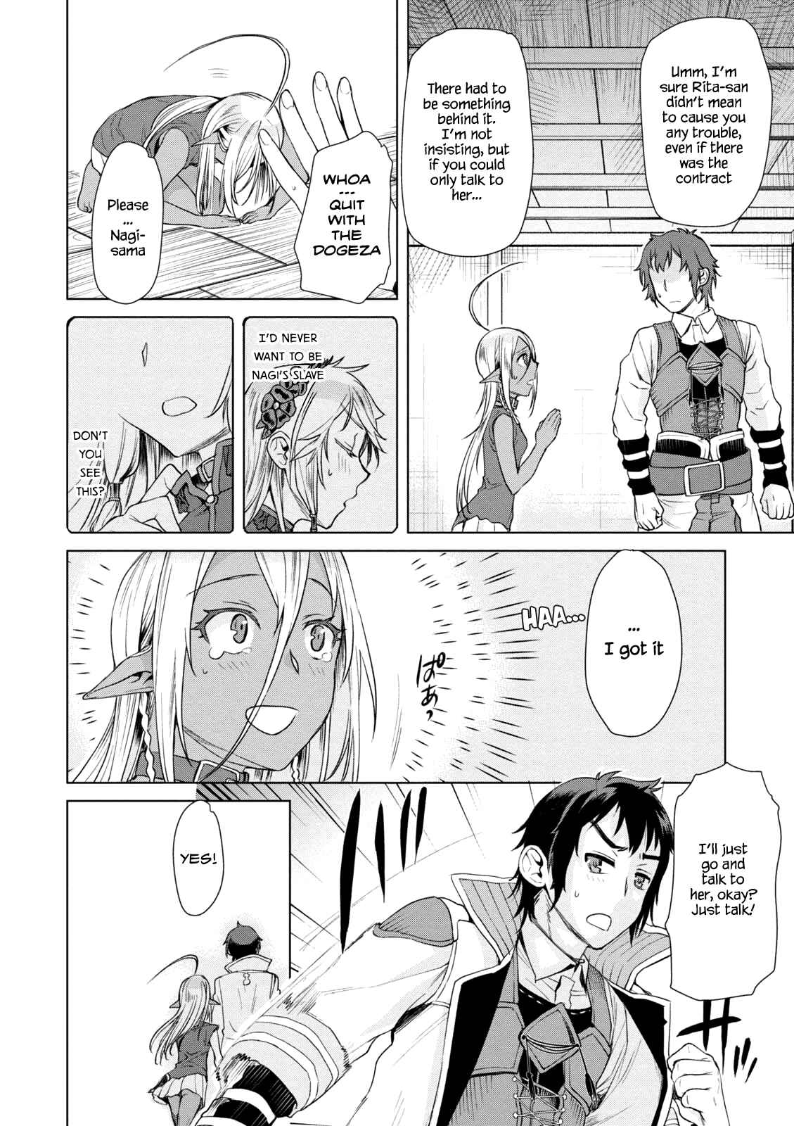 Isekai de Skill wo Kaitai Shitara Cheat na Yome ga Zoushoku Shimashita: Gainen Kousa no Structure Chapter 7 page 9