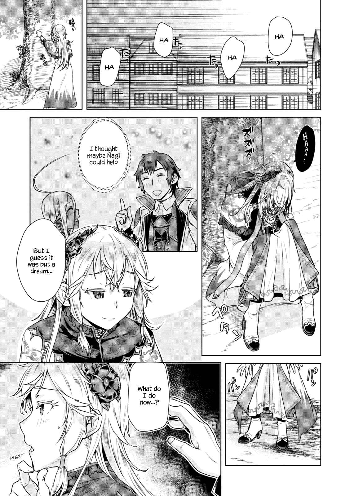 Isekai de Skill wo Kaitai Shitara Cheat na Yome ga Zoushoku Shimashita: Gainen Kousa no Structure Chapter 7 page 10