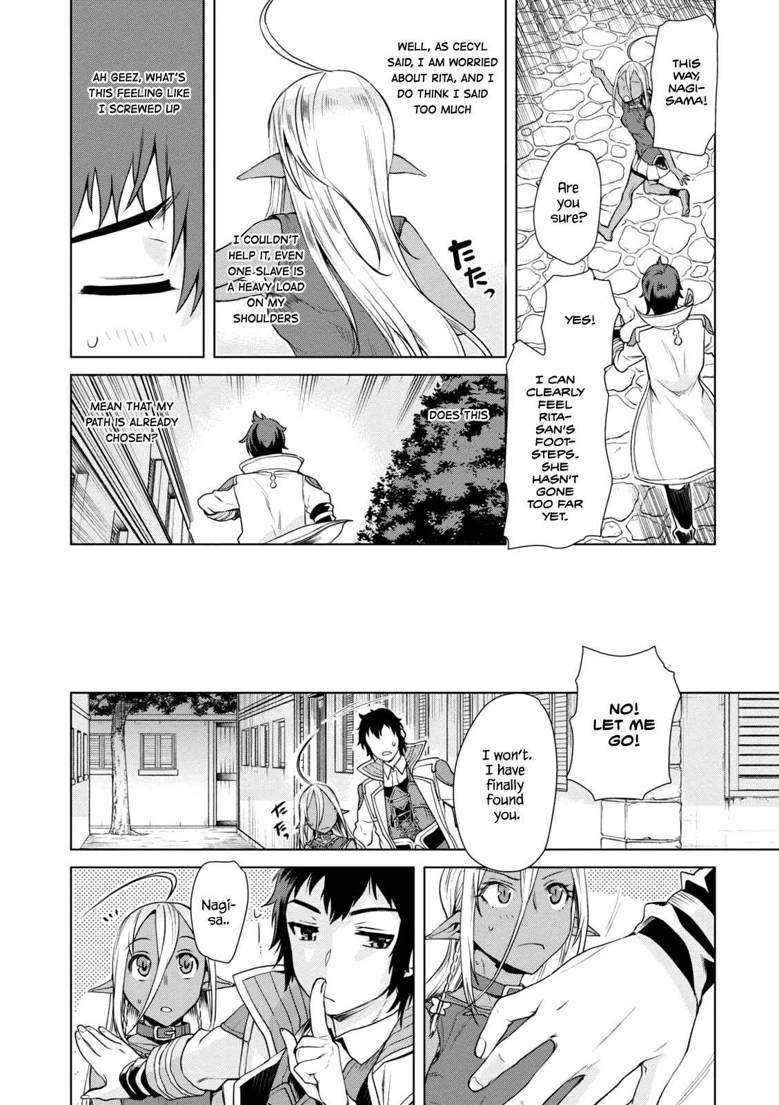 Isekai de Skill wo Kaitai Shitara Cheat na Yome ga Zoushoku Shimashita: Gainen Kousa no Structure Chapter 7 page 11