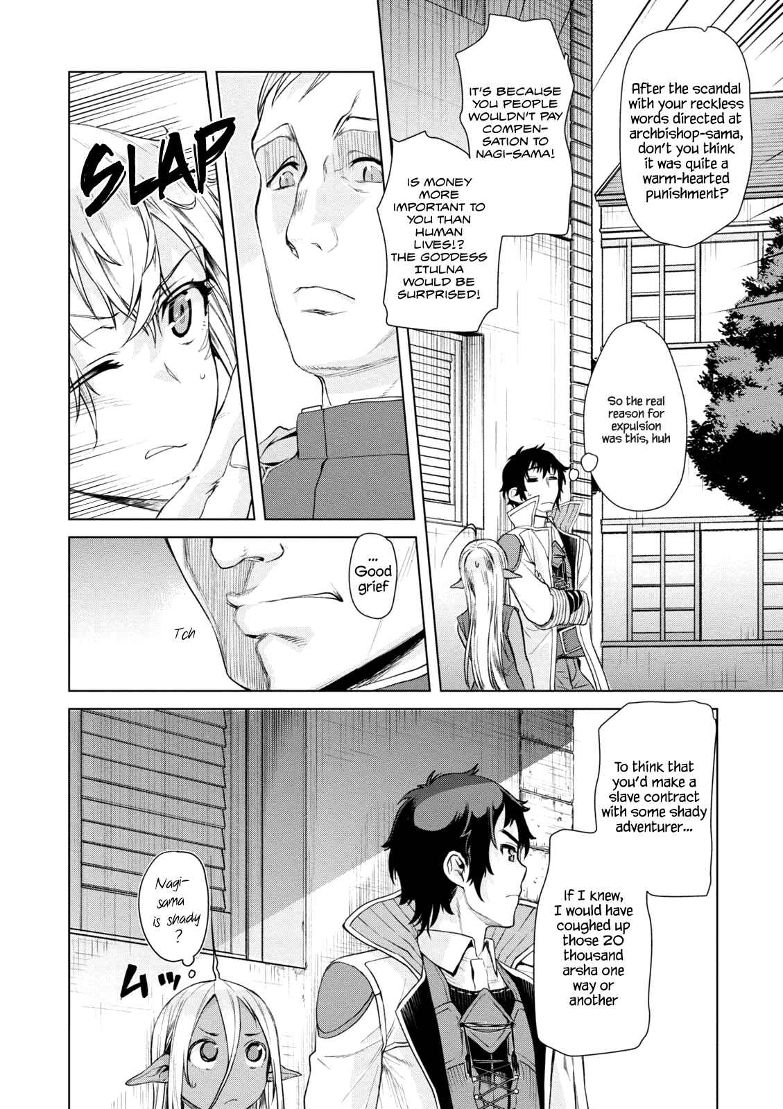 Isekai de Skill wo Kaitai Shitara Cheat na Yome ga Zoushoku Shimashita: Gainen Kousa no Structure Chapter 7 page 13