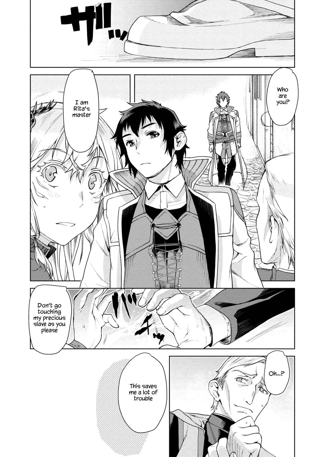Isekai de Skill wo Kaitai Shitara Cheat na Yome ga Zoushoku Shimashita: Gainen Kousa no Structure Chapter 7 page 15