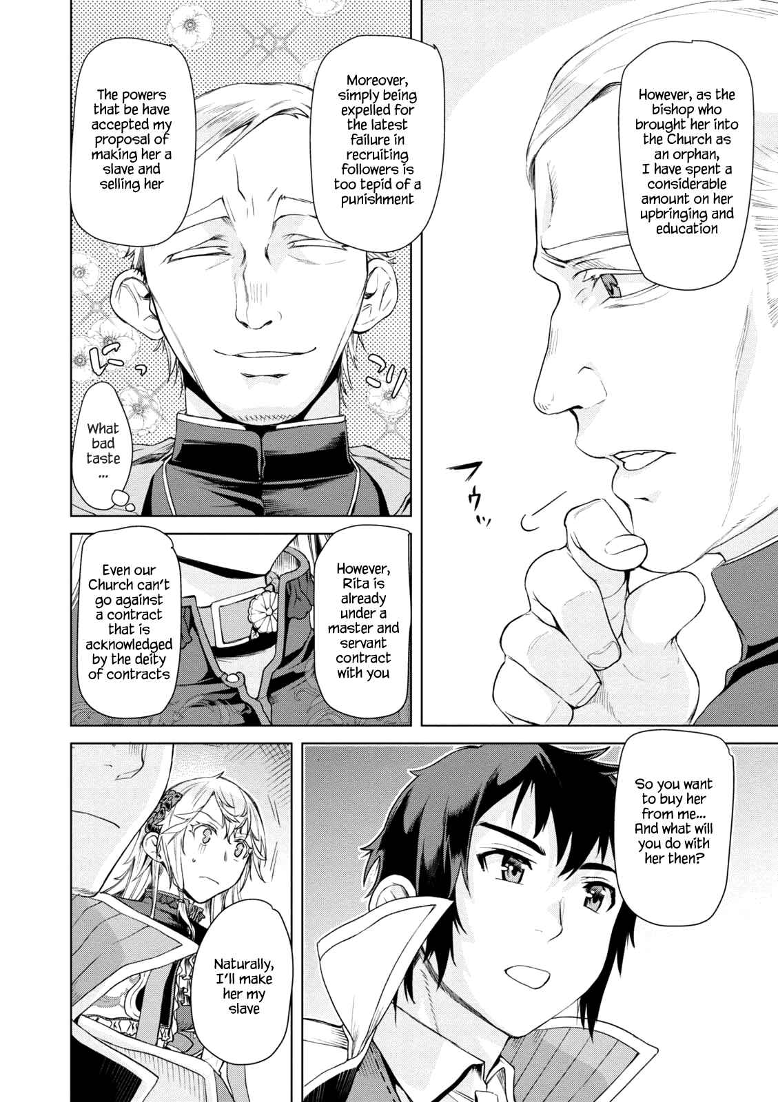 Isekai de Skill wo Kaitai Shitara Cheat na Yome ga Zoushoku Shimashita: Gainen Kousa no Structure Chapter 7 page 17