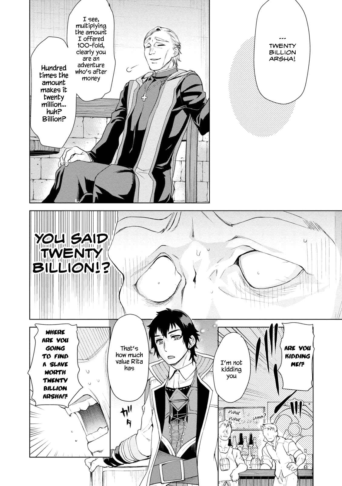 Isekai de Skill wo Kaitai Shitara Cheat na Yome ga Zoushoku Shimashita: Gainen Kousa no Structure Chapter 7 page 19