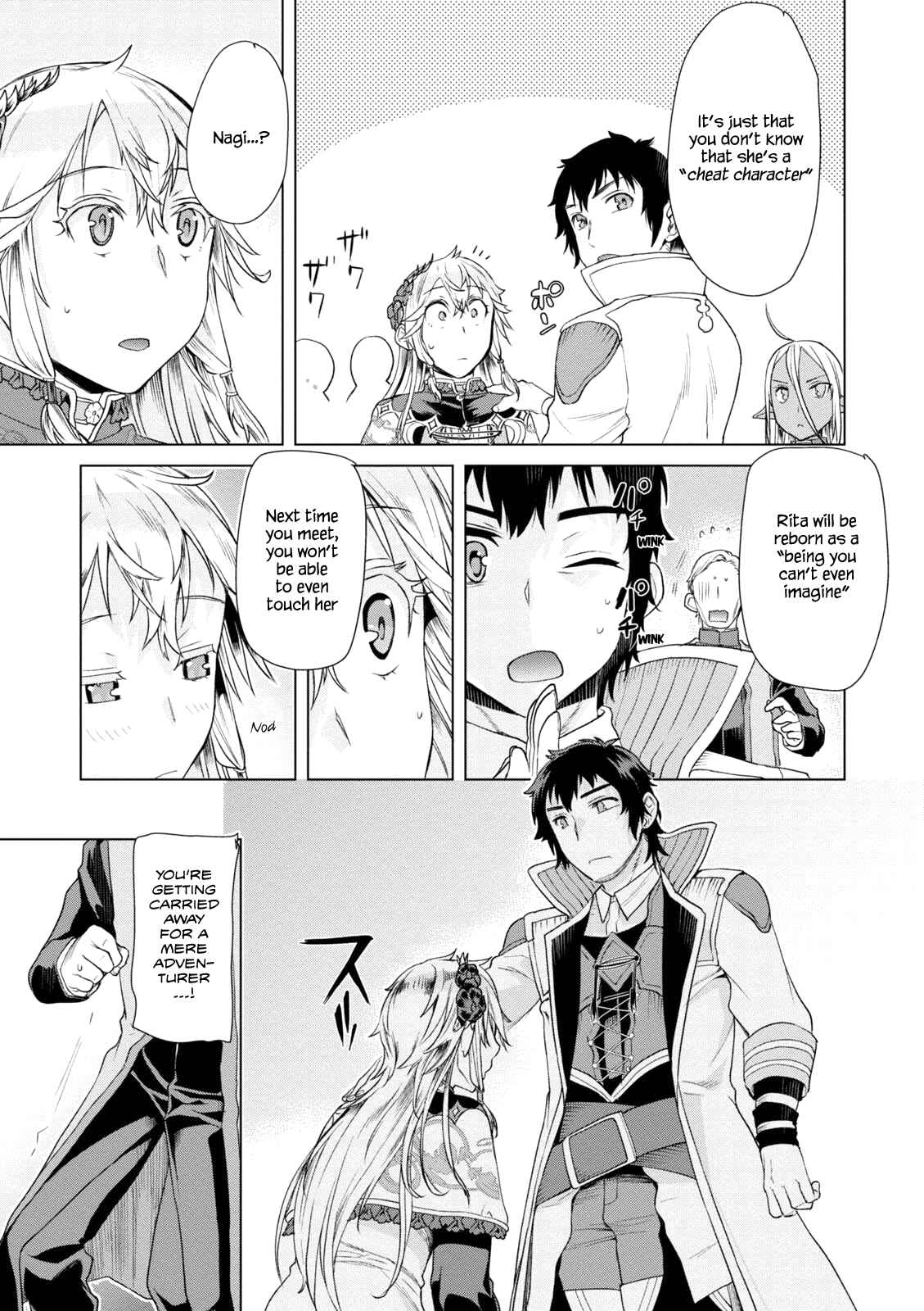 Isekai de Skill wo Kaitai Shitara Cheat na Yome ga Zoushoku Shimashita: Gainen Kousa no Structure Chapter 7 page 20