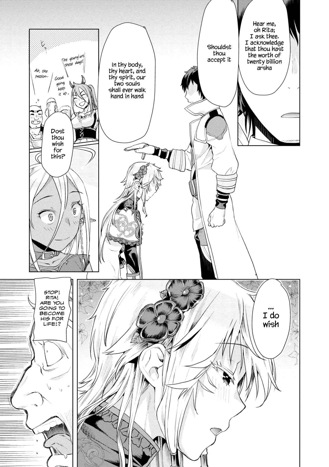 Isekai de Skill wo Kaitai Shitara Cheat na Yome ga Zoushoku Shimashita: Gainen Kousa no Structure Chapter 7 page 22