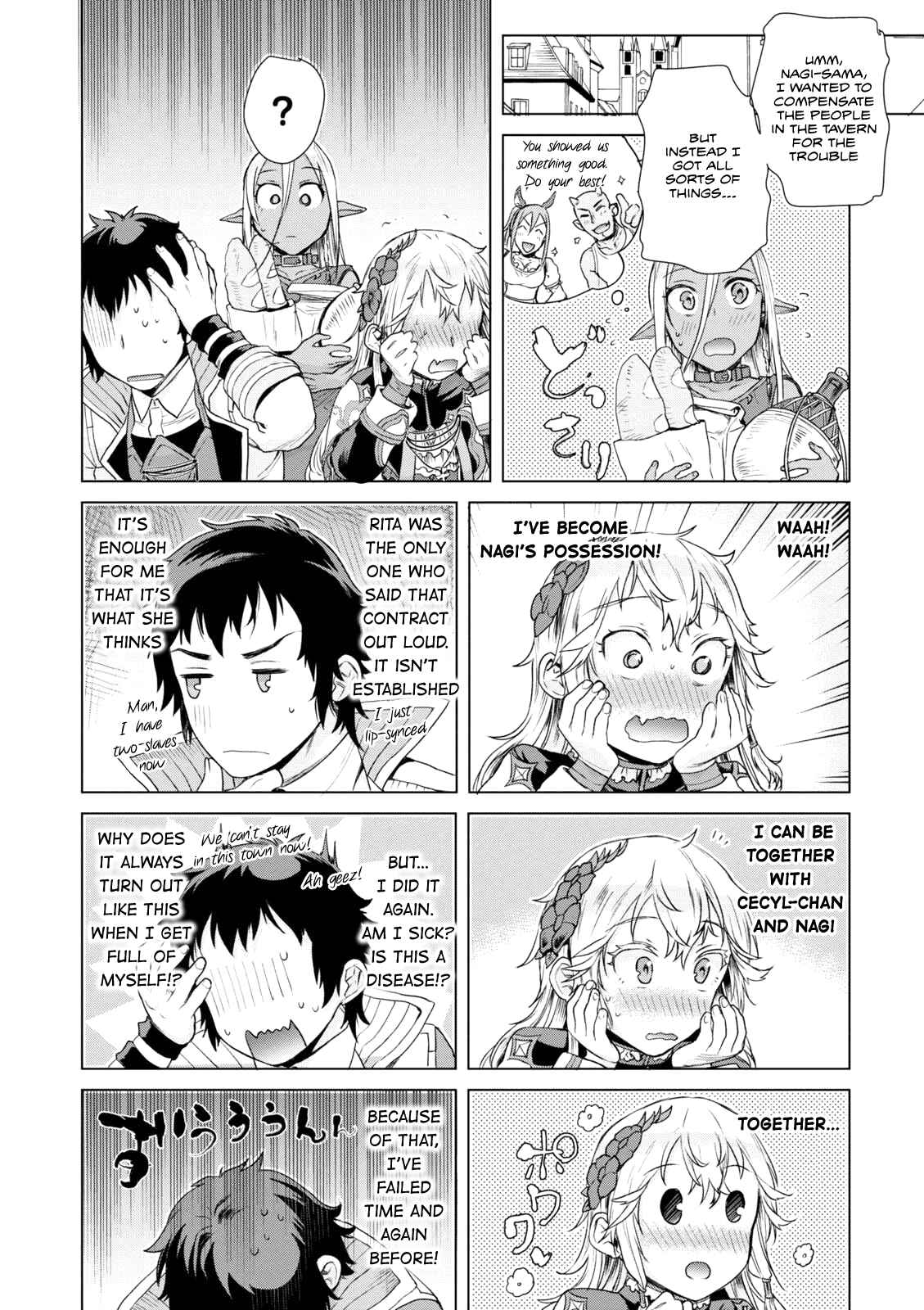 Isekai de Skill wo Kaitai Shitara Cheat na Yome ga Zoushoku Shimashita: Gainen Kousa no Structure Chapter 7 page 24