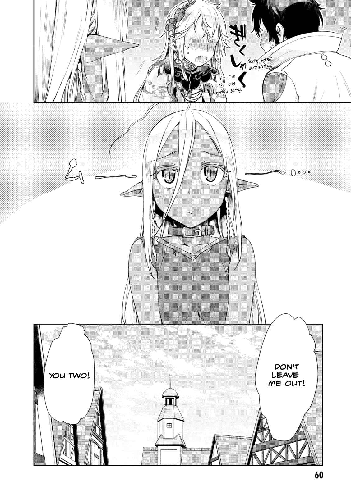Isekai de Skill wo Kaitai Shitara Cheat na Yome ga Zoushoku Shimashita: Gainen Kousa no Structure Chapter 7 page 26