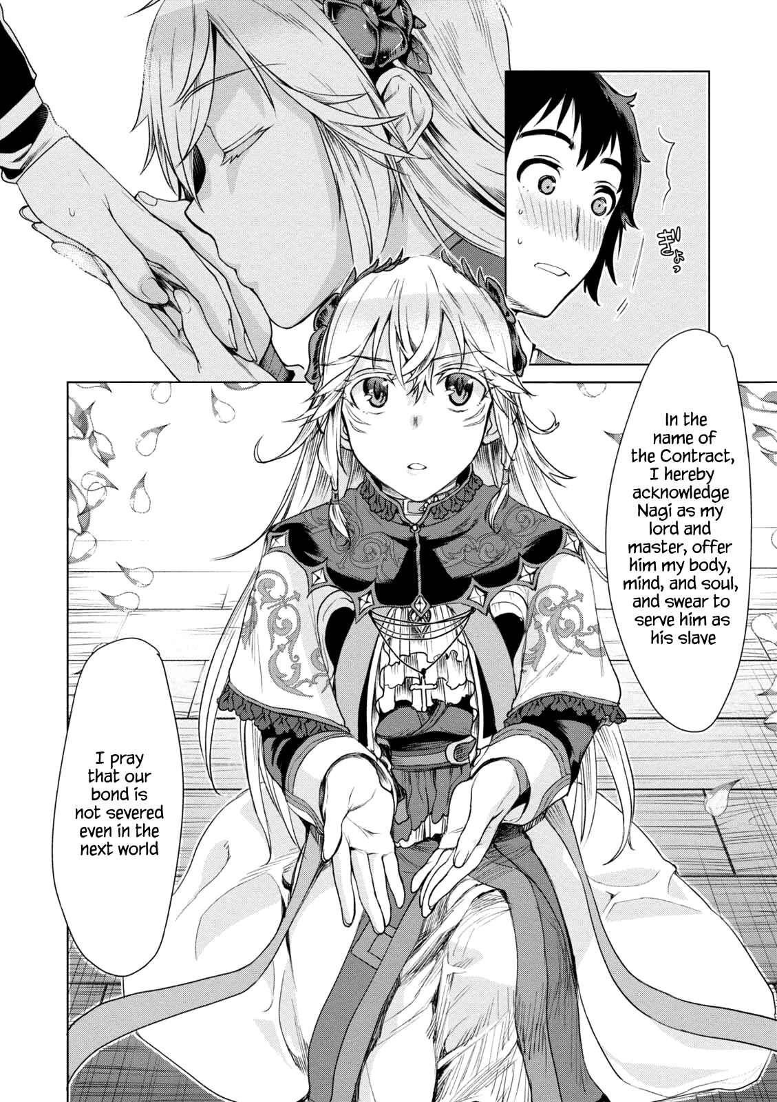 Isekai de Skill wo Kaitai Shitara Cheat na Yome ga Zoushoku Shimashita: Gainen Kousa no Structure Chapter 7 page 3