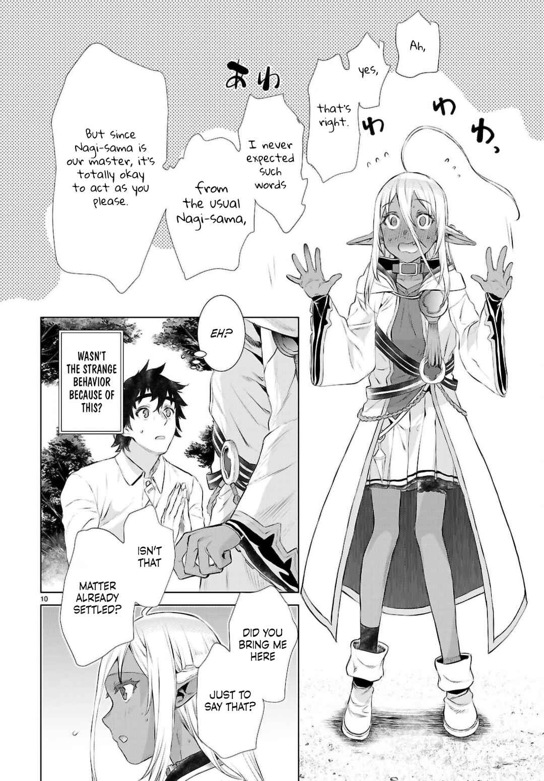 Isekai de Skill wo Kaitai Shitara Cheat na Yome ga Zoushoku Shimashita: Gainen Kousa no Structure Chapter 72 page 9