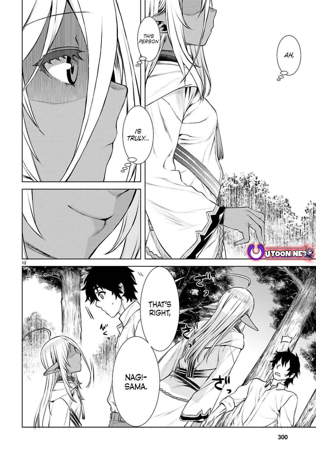Isekai de Skill wo Kaitai Shitara Cheat na Yome ga Zoushoku Shimashita: Gainen Kousa no Structure Chapter 72 page 11