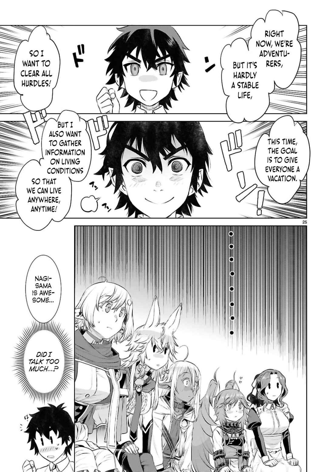 Isekai de Skill wo Kaitai Shitara Cheat na Yome ga Zoushoku Shimashita: Gainen Kousa no Structure Chapter 72 page 23