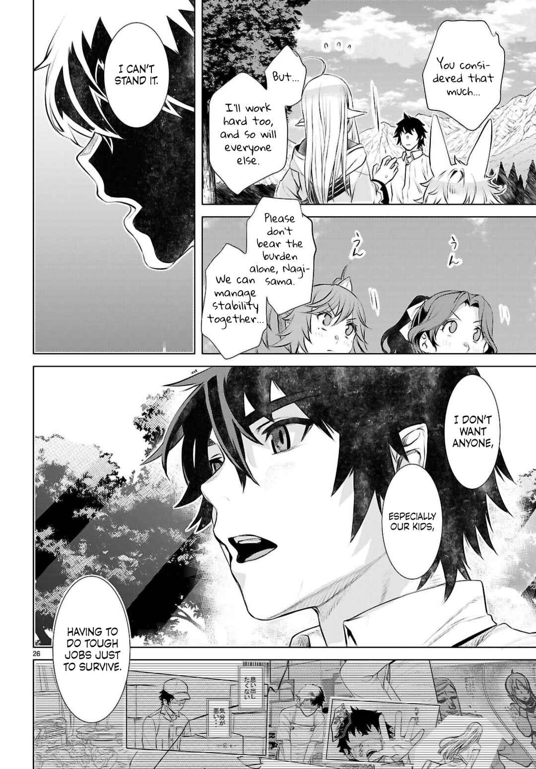 Isekai de Skill wo Kaitai Shitara Cheat na Yome ga Zoushoku Shimashita: Gainen Kousa no Structure Chapter 72 page 24