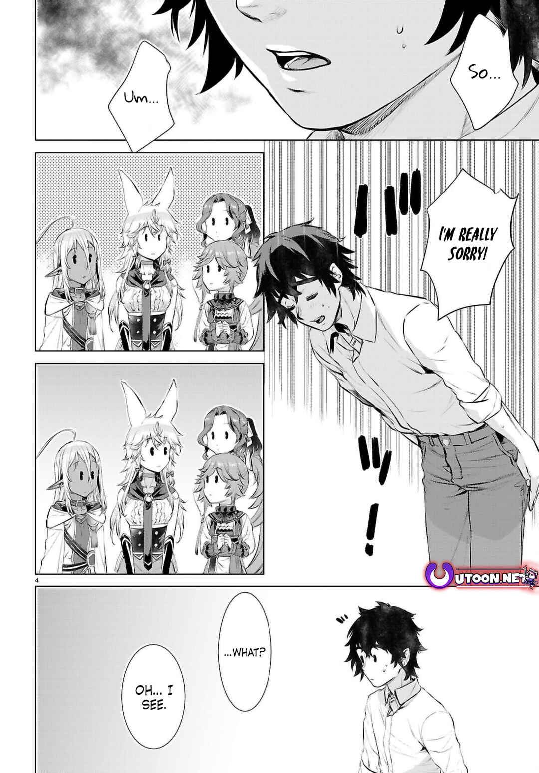 Isekai de Skill wo Kaitai Shitara Cheat na Yome ga Zoushoku Shimashita: Gainen Kousa no Structure Chapter 72 page 3