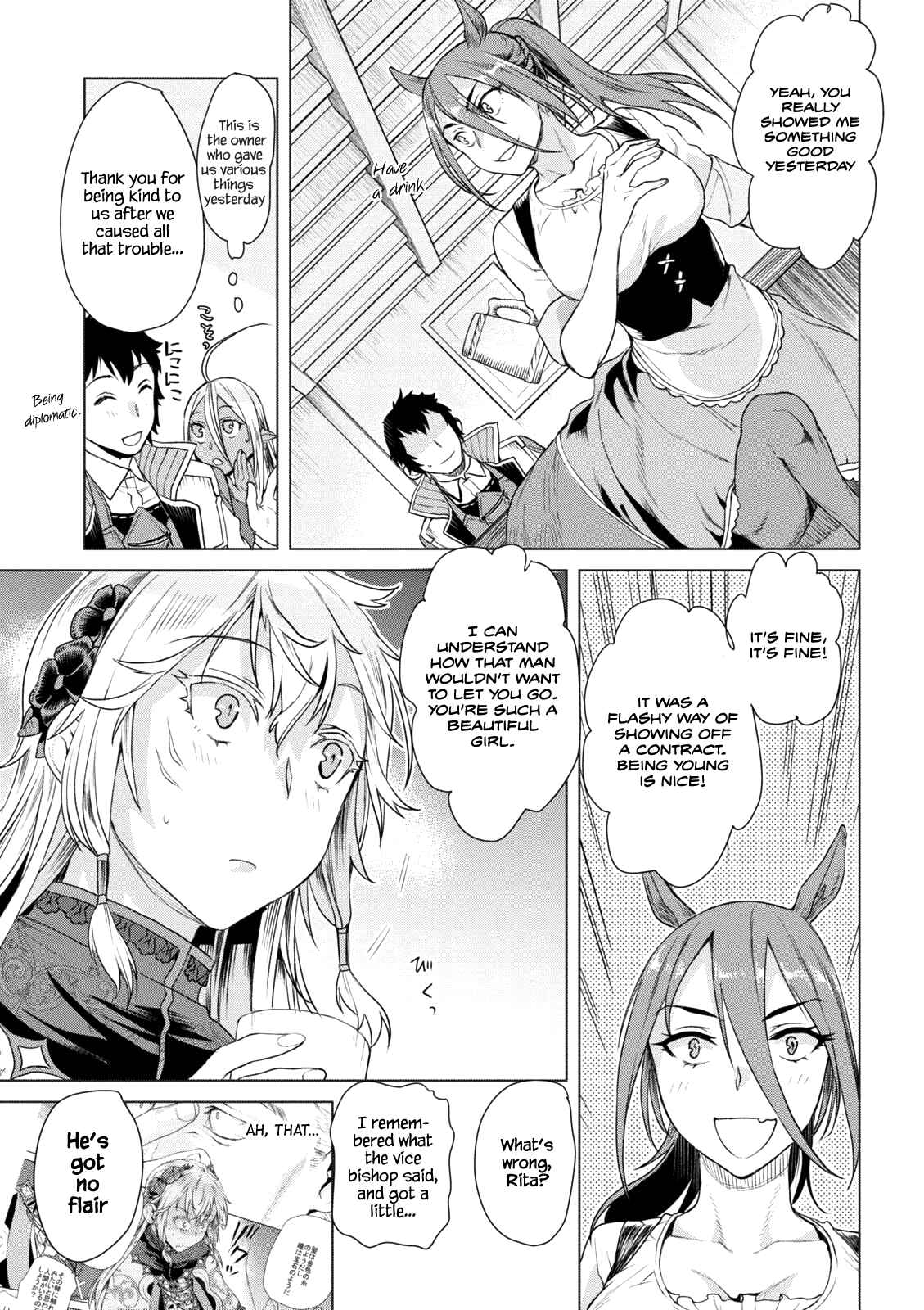 Isekai de Skill wo Kaitai Shitara Cheat na Yome ga Zoushoku Shimashita: Gainen Kousa no Structure Chapter 8 page 9