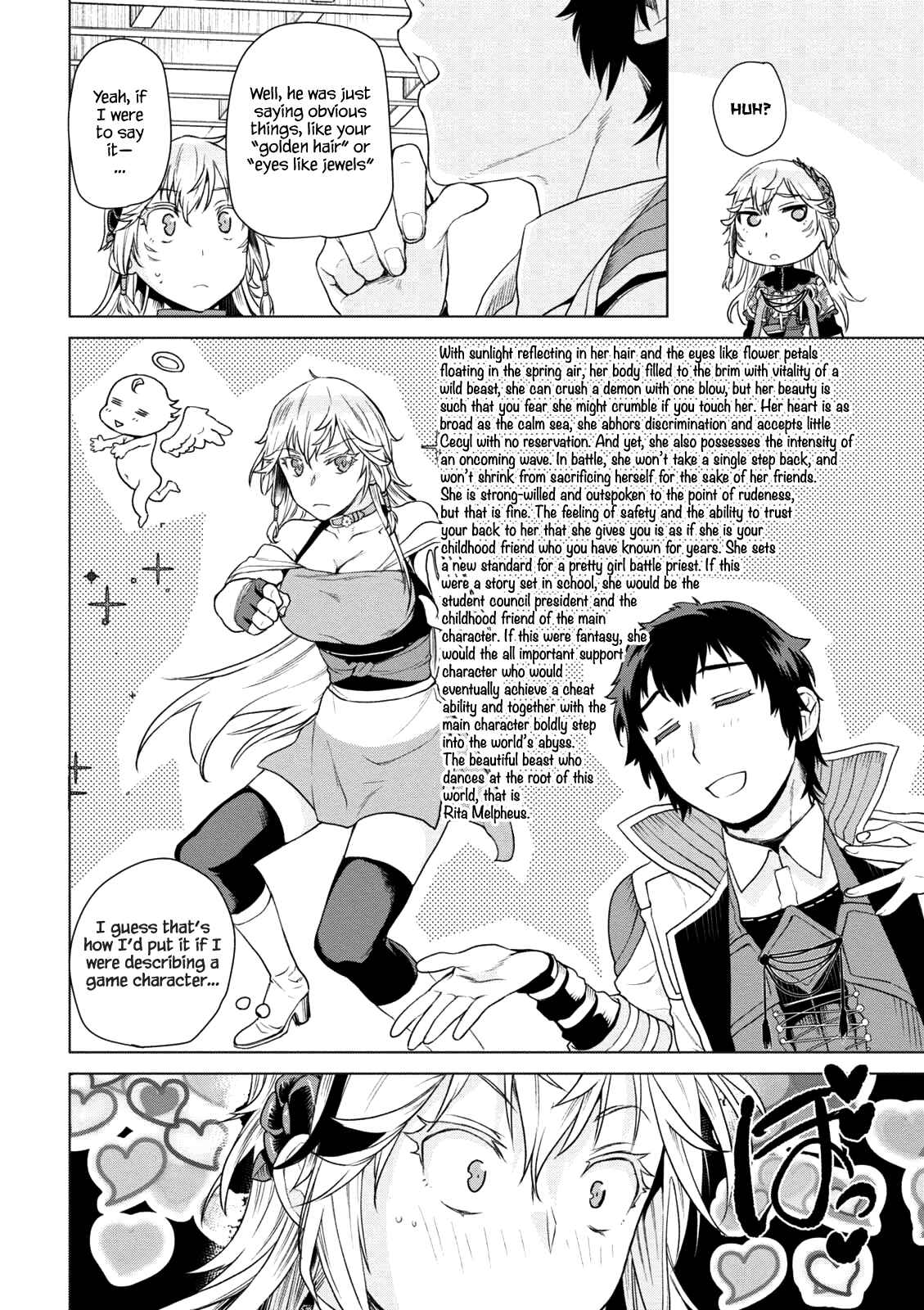 Isekai de Skill wo Kaitai Shitara Cheat na Yome ga Zoushoku Shimashita: Gainen Kousa no Structure Chapter 8 page 10