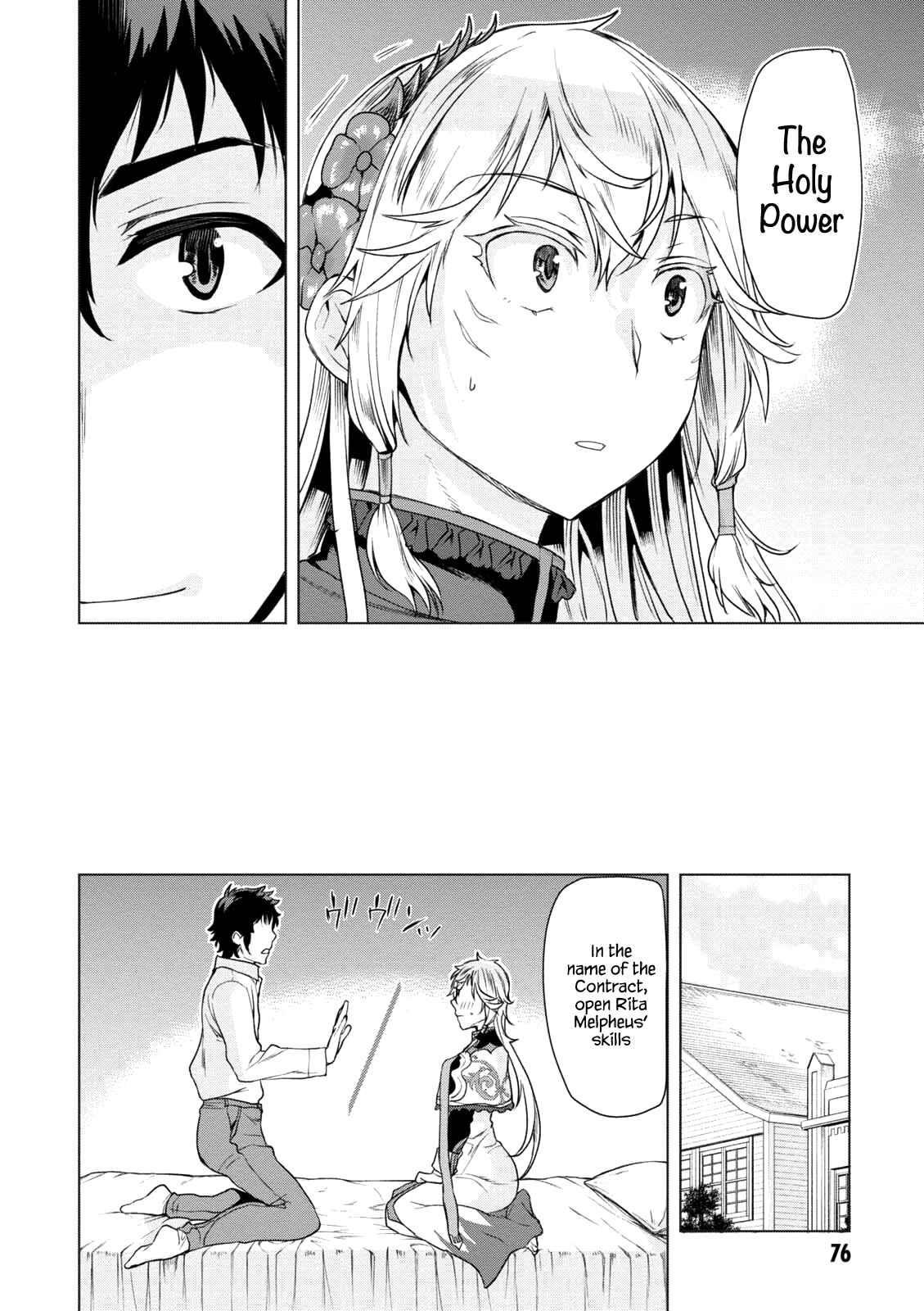 Isekai de Skill wo Kaitai Shitara Cheat na Yome ga Zoushoku Shimashita: Gainen Kousa no Structure Chapter 8 page 14