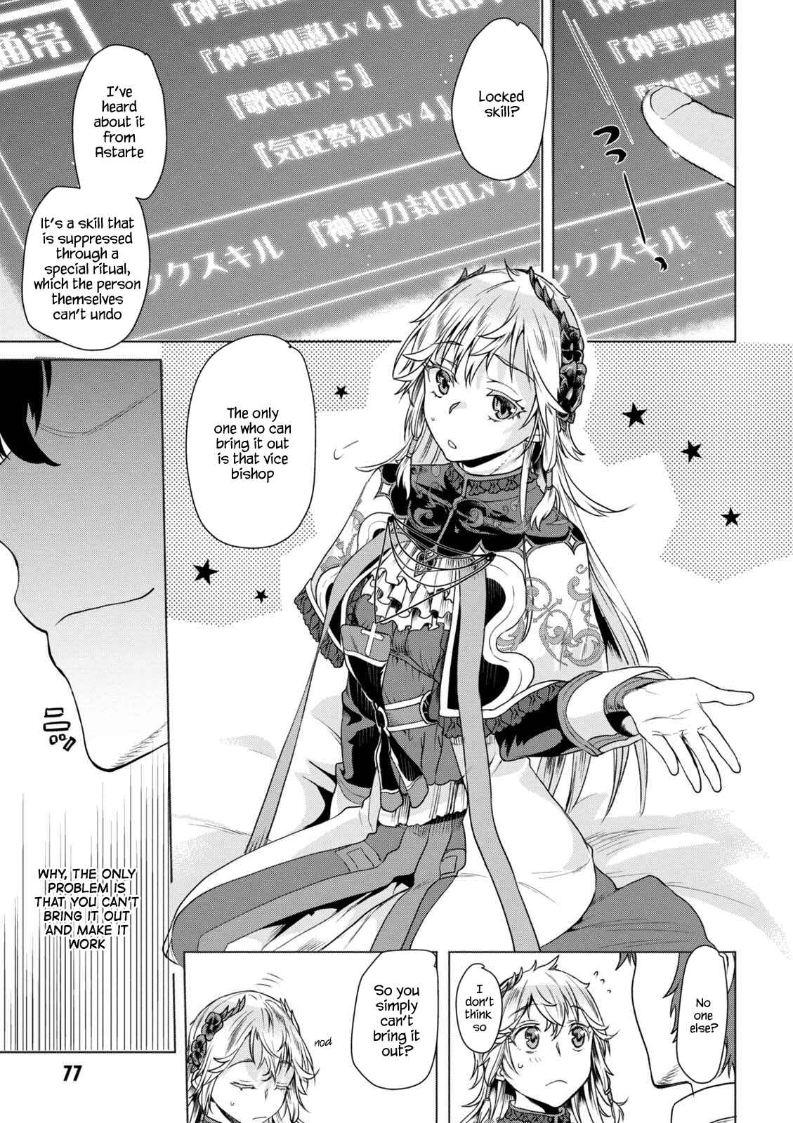 Isekai de Skill wo Kaitai Shitara Cheat na Yome ga Zoushoku Shimashita: Gainen Kousa no Structure Chapter 8 page 15