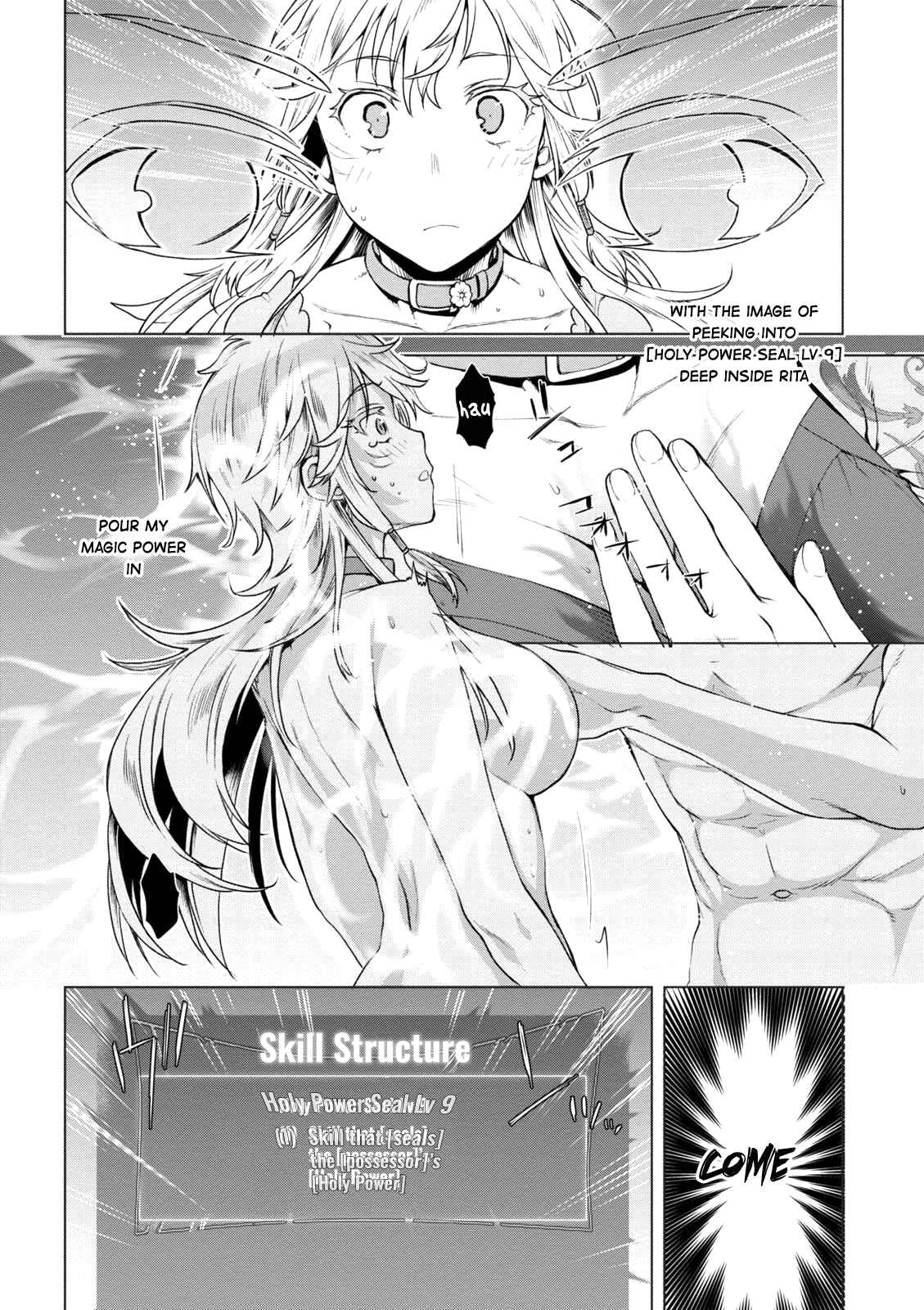 Isekai de Skill wo Kaitai Shitara Cheat na Yome ga Zoushoku Shimashita: Gainen Kousa no Structure Chapter 8 page 20