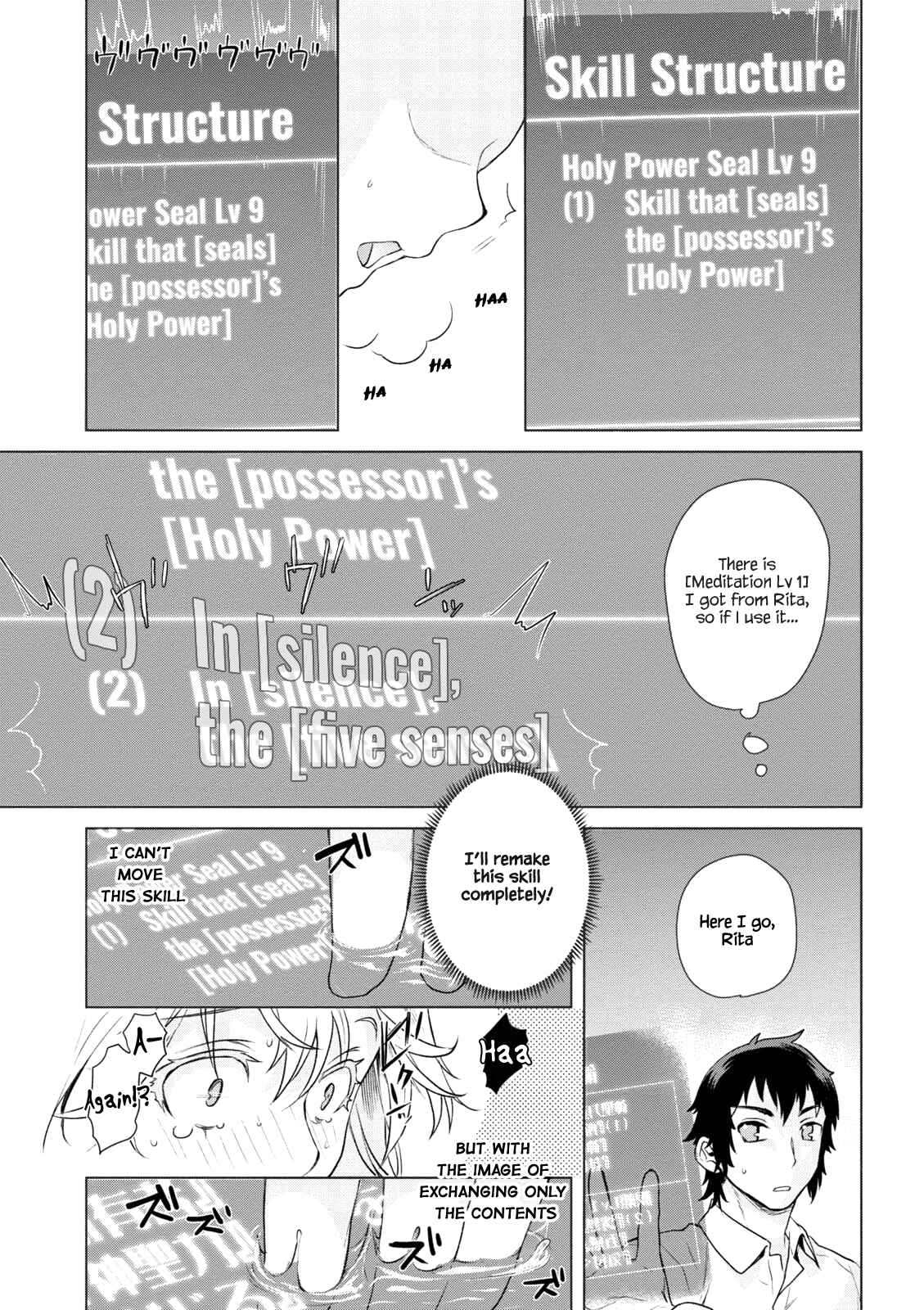 Isekai de Skill wo Kaitai Shitara Cheat na Yome ga Zoushoku Shimashita: Gainen Kousa no Structure Chapter 8 page 21
