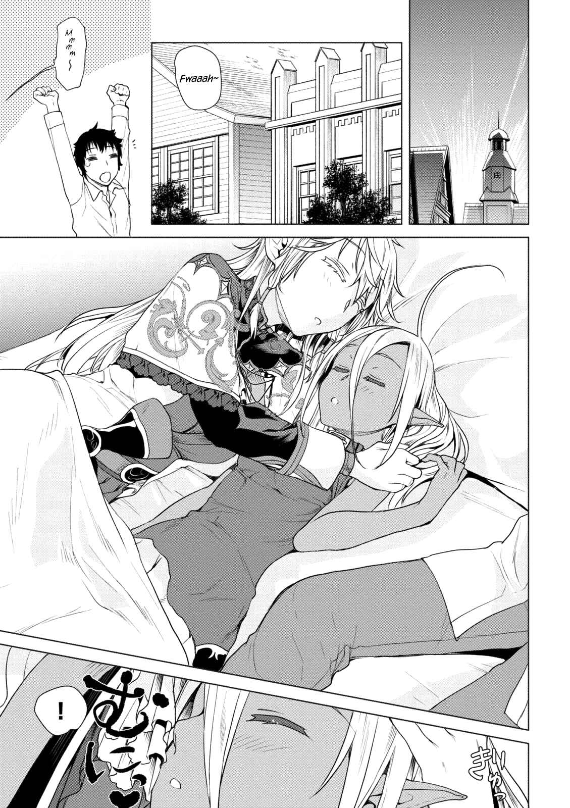 Isekai de Skill wo Kaitai Shitara Cheat na Yome ga Zoushoku Shimashita: Gainen Kousa no Structure Chapter 8 page 3