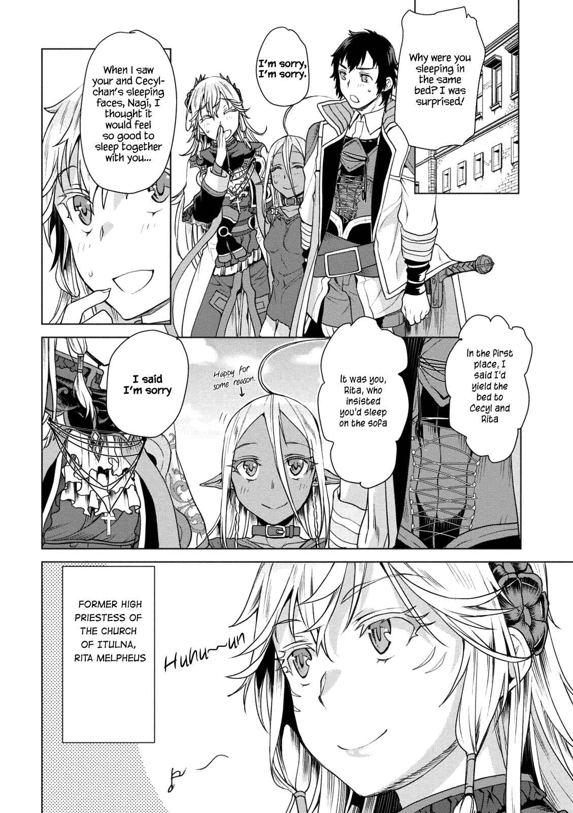 Isekai de Skill wo Kaitai Shitara Cheat na Yome ga Zoushoku Shimashita: Gainen Kousa no Structure Chapter 8 page 4
