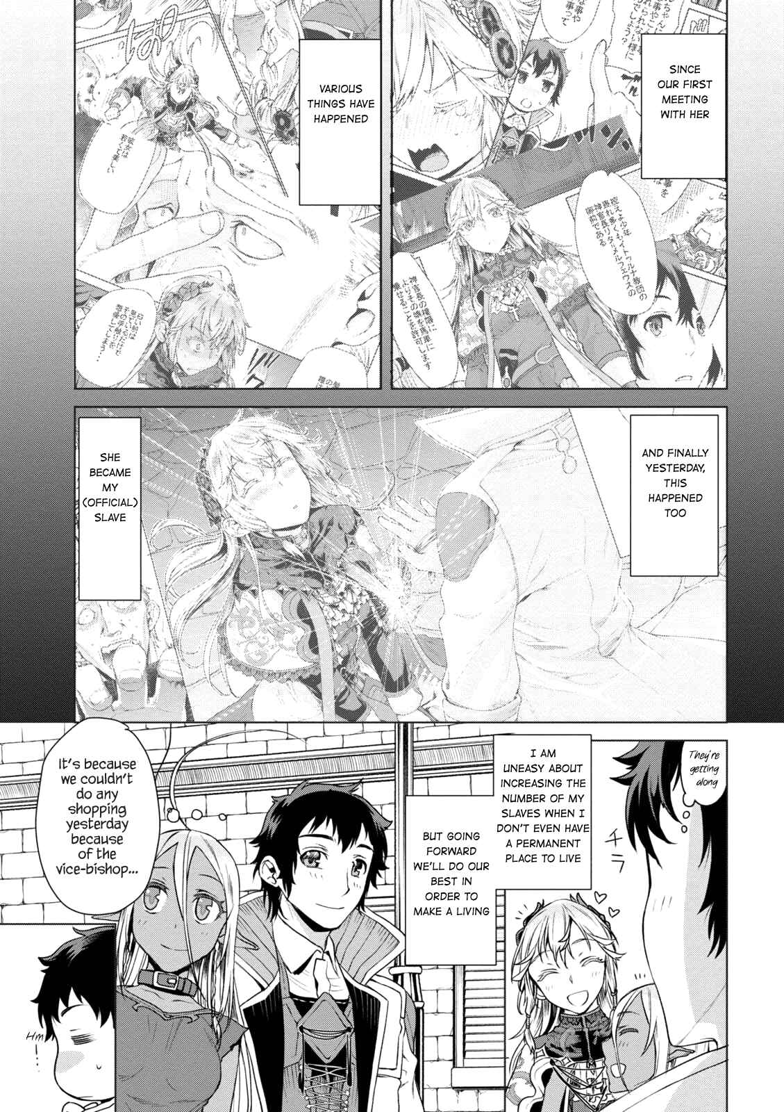 Isekai de Skill wo Kaitai Shitara Cheat na Yome ga Zoushoku Shimashita: Gainen Kousa no Structure Chapter 8 page 5