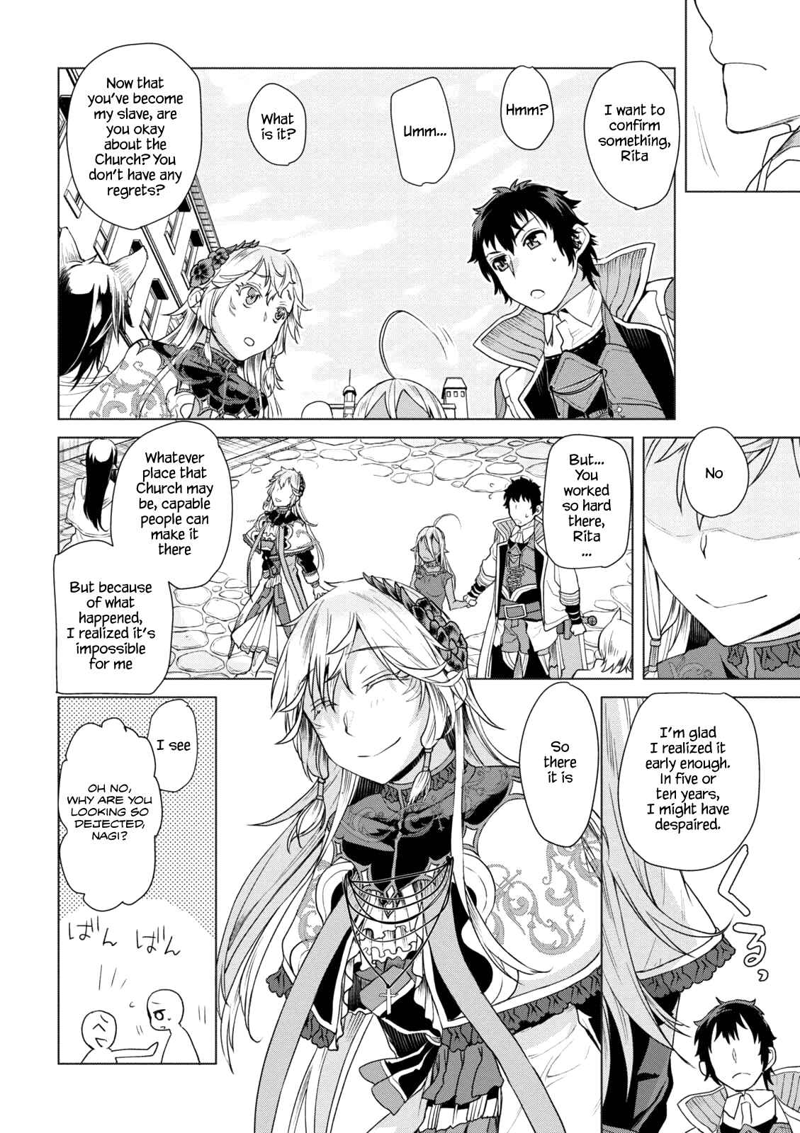 Isekai de Skill wo Kaitai Shitara Cheat na Yome ga Zoushoku Shimashita: Gainen Kousa no Structure Chapter 8 page 6