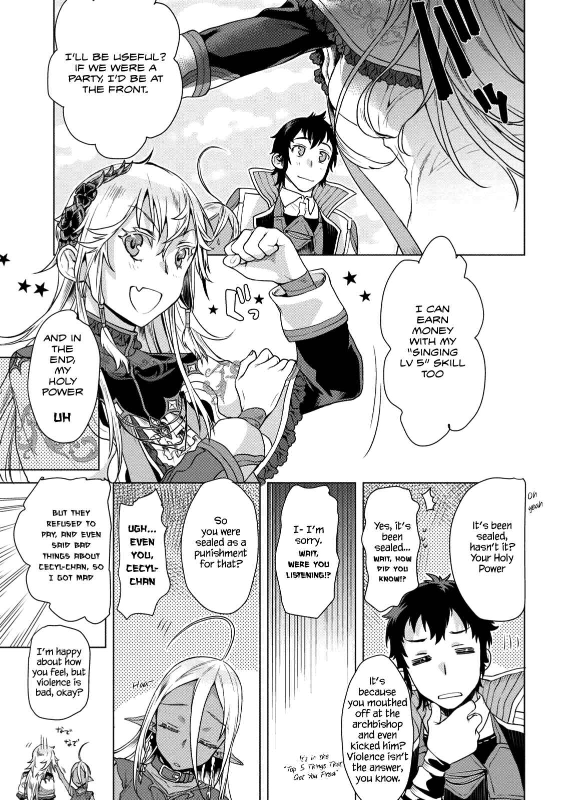 Isekai de Skill wo Kaitai Shitara Cheat na Yome ga Zoushoku Shimashita: Gainen Kousa no Structure Chapter 8 page 7