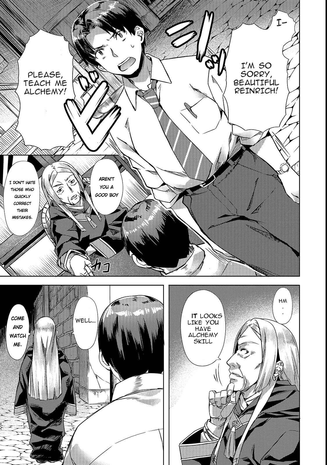 Isekai de Slow Life wo (Ganbou) Chapter 2 page 10