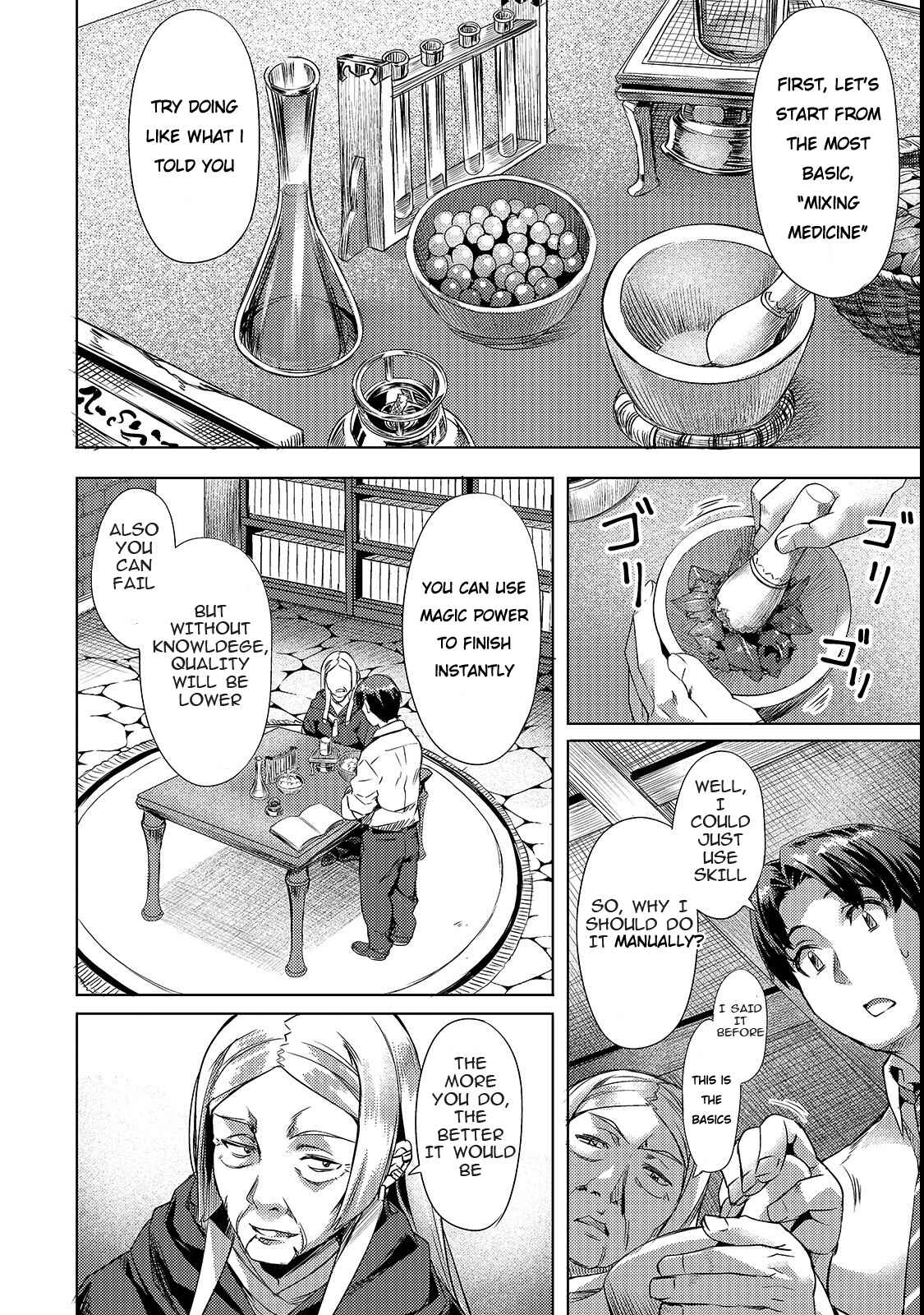 Isekai de Slow Life wo (Ganbou) Chapter 2 page 11