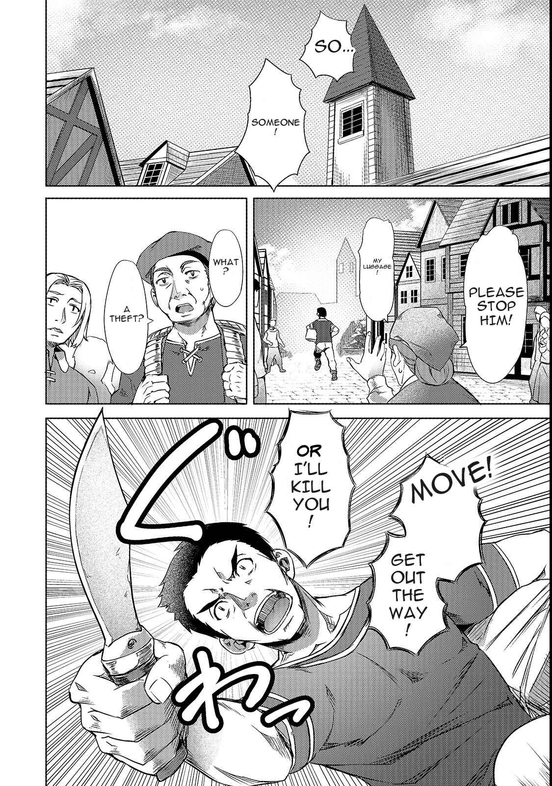 Isekai de Slow Life wo (Ganbou) Chapter 2 page 17