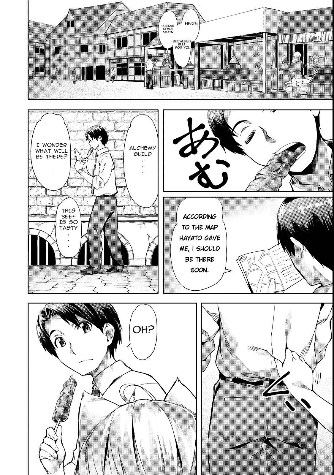 Isekai de Slow Life wo (Ganbou) Chapter 2 page 1