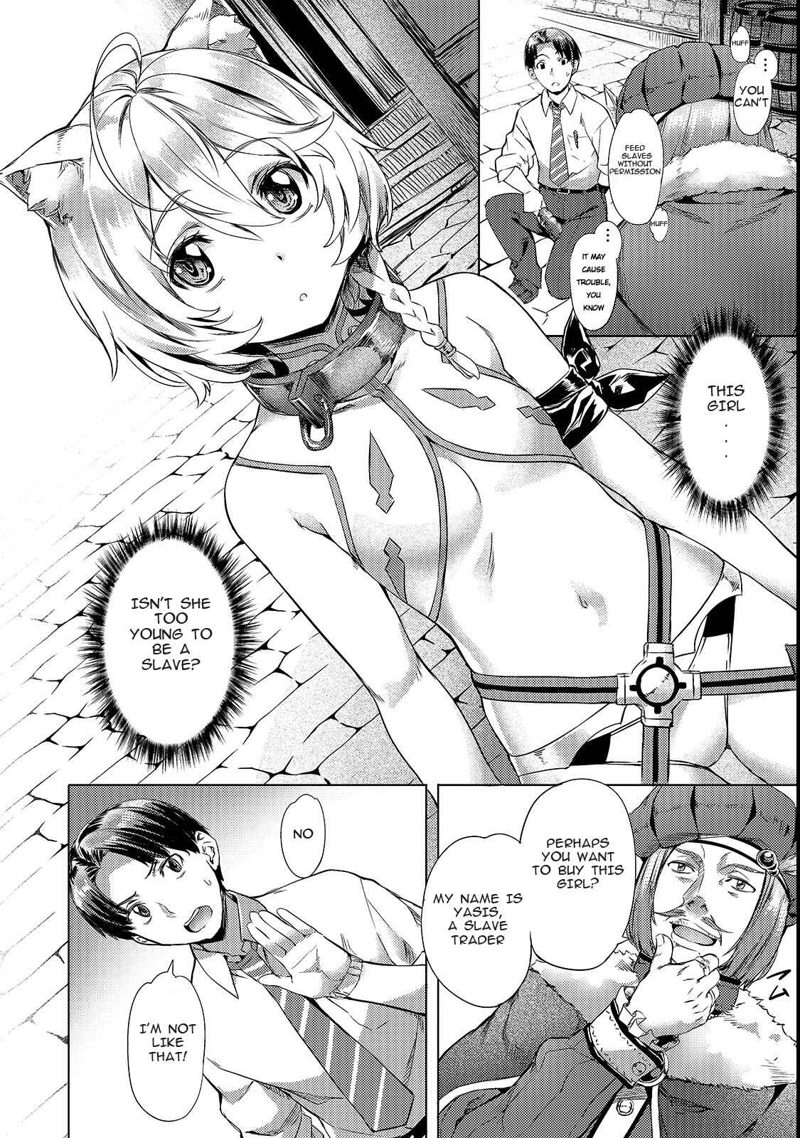 Isekai de Slow Life wo (Ganbou) Chapter 2 page 3