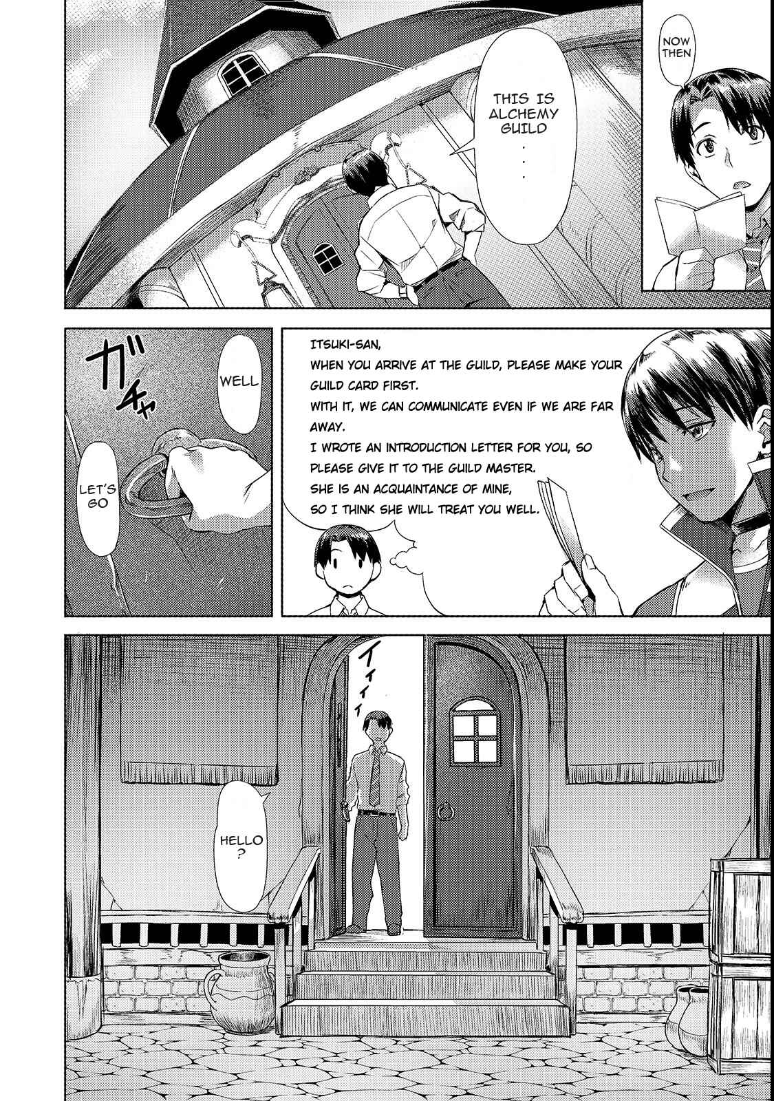 Isekai de Slow Life wo (Ganbou) Chapter 2 page 5