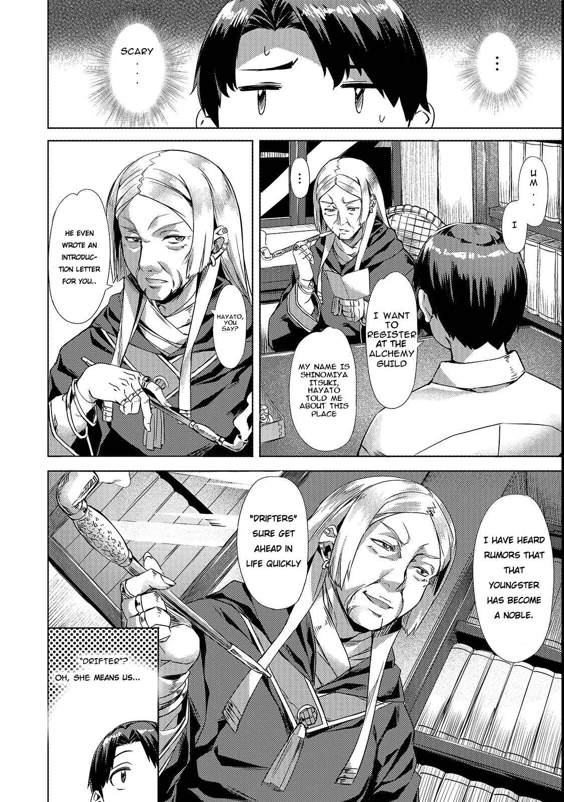 Isekai de Slow Life wo (Ganbou) Chapter 2 page 7