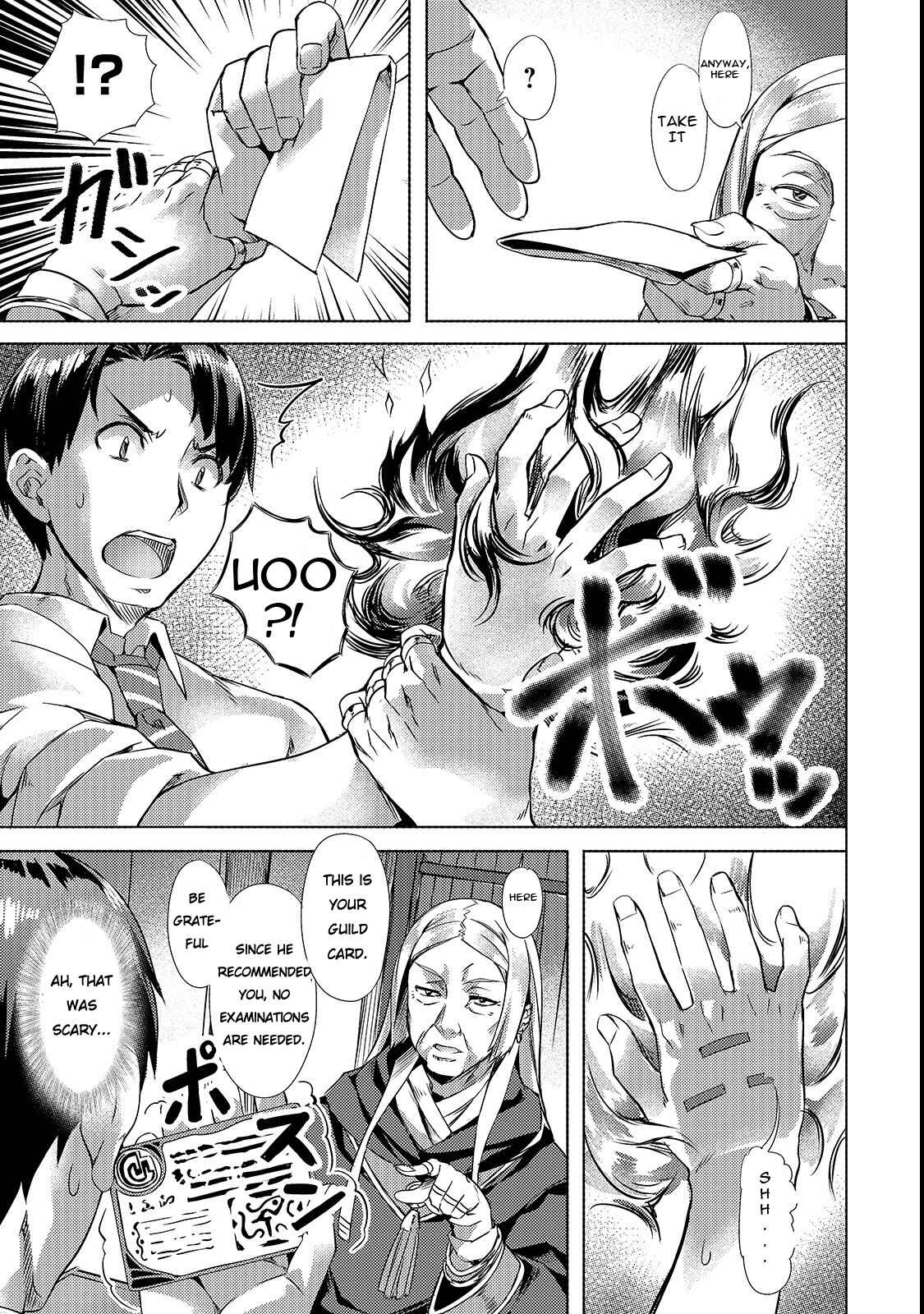 Isekai de Slow Life wo (Ganbou) Chapter 2 page 8