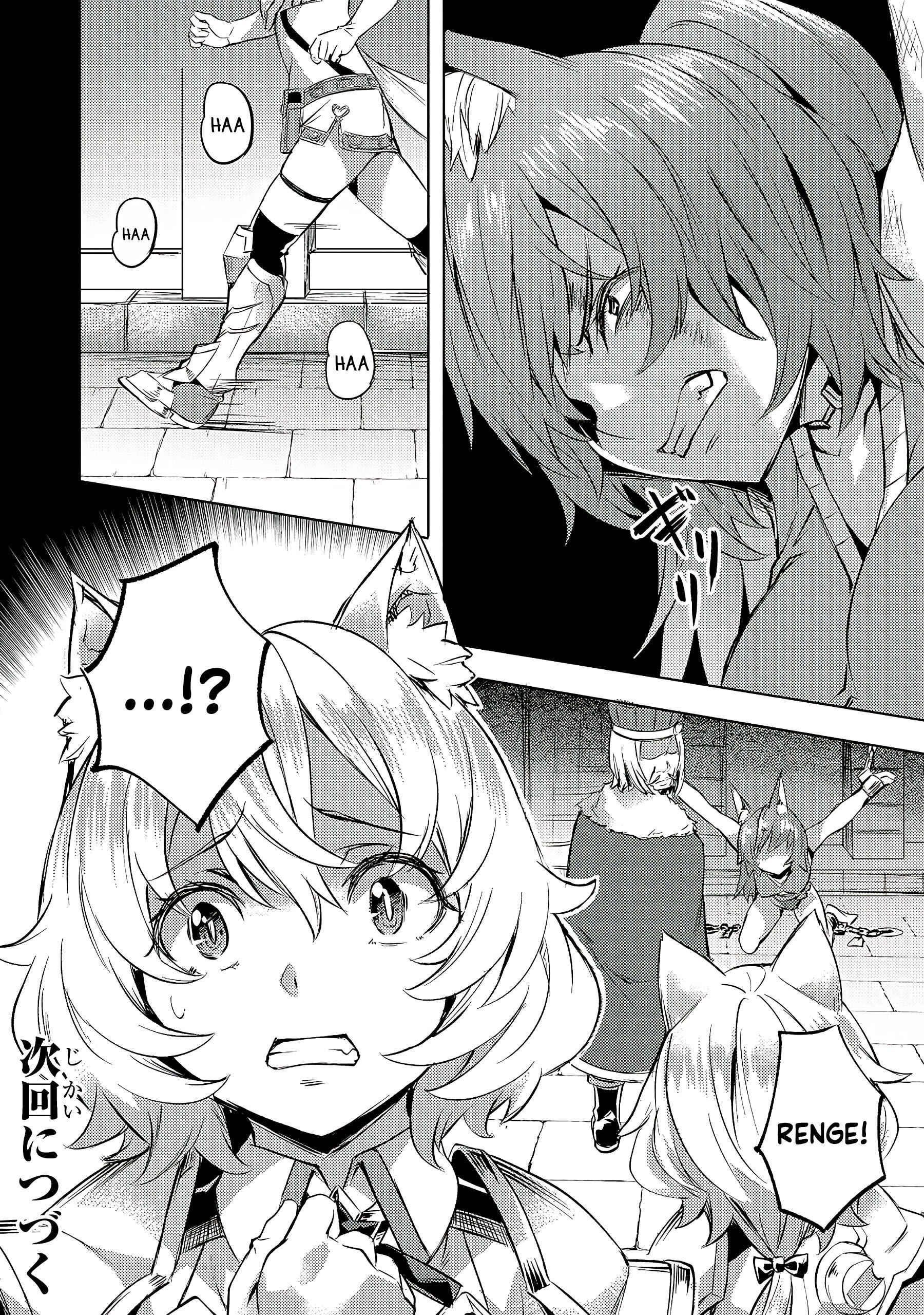 Isekai de Slow Life wo (Ganbou) Chapter 22 page 22