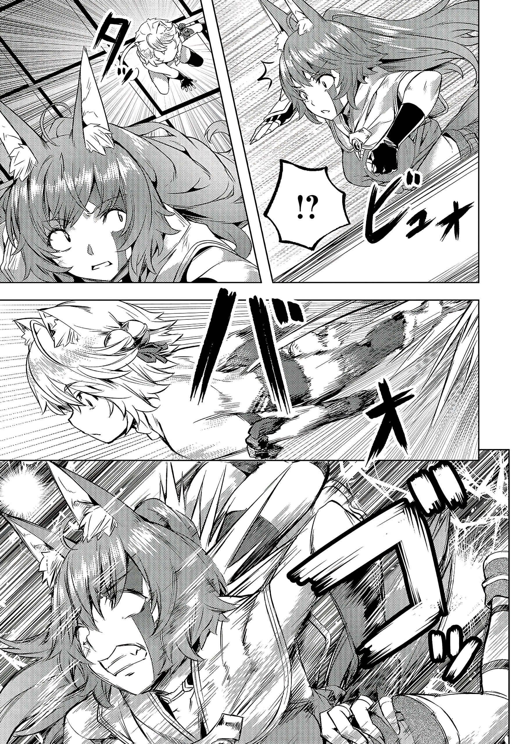 Isekai de Slow Life wo (Ganbou) Chapter 22 page 7