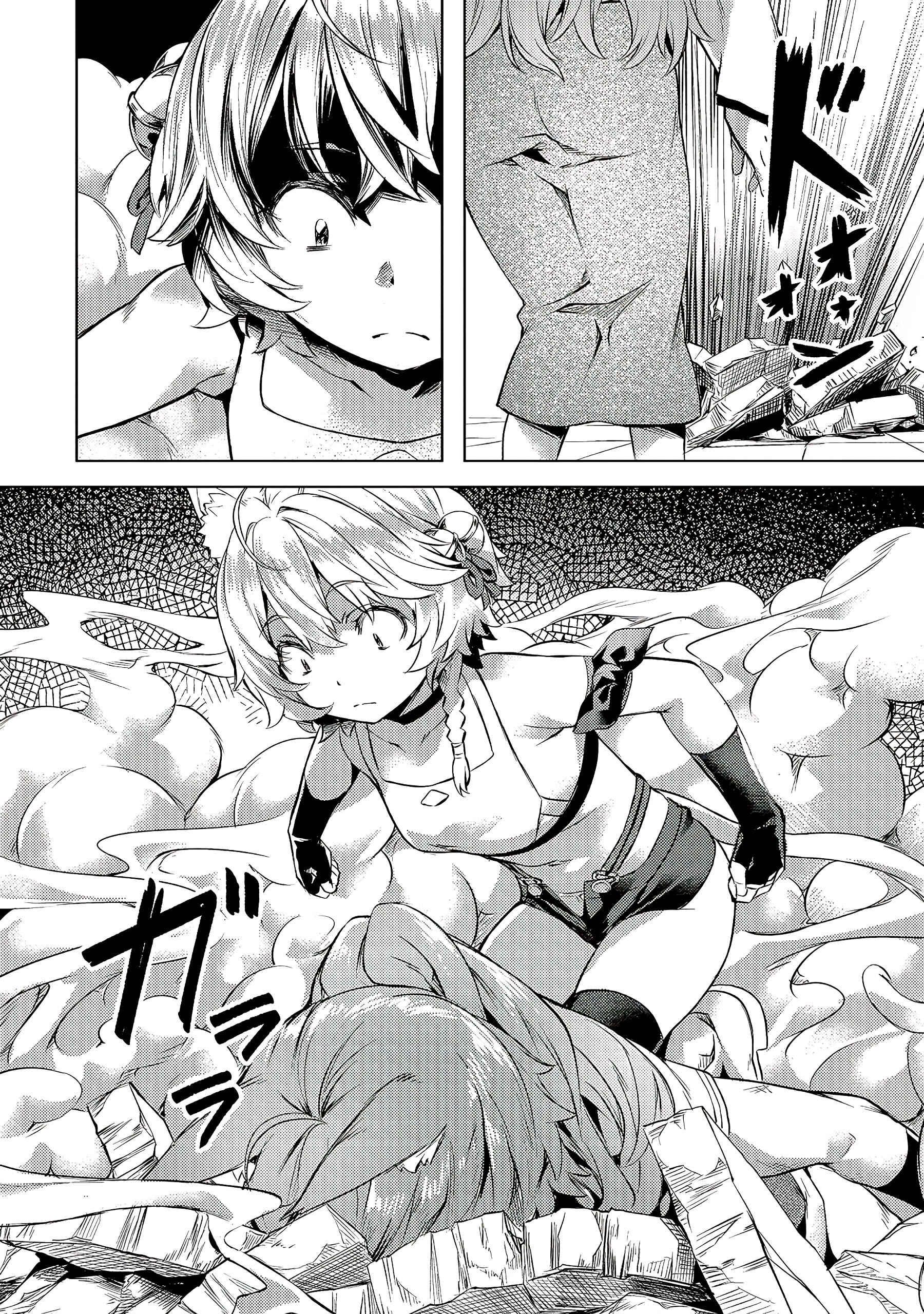 Isekai de Slow Life wo (Ganbou) Chapter 22 page 8