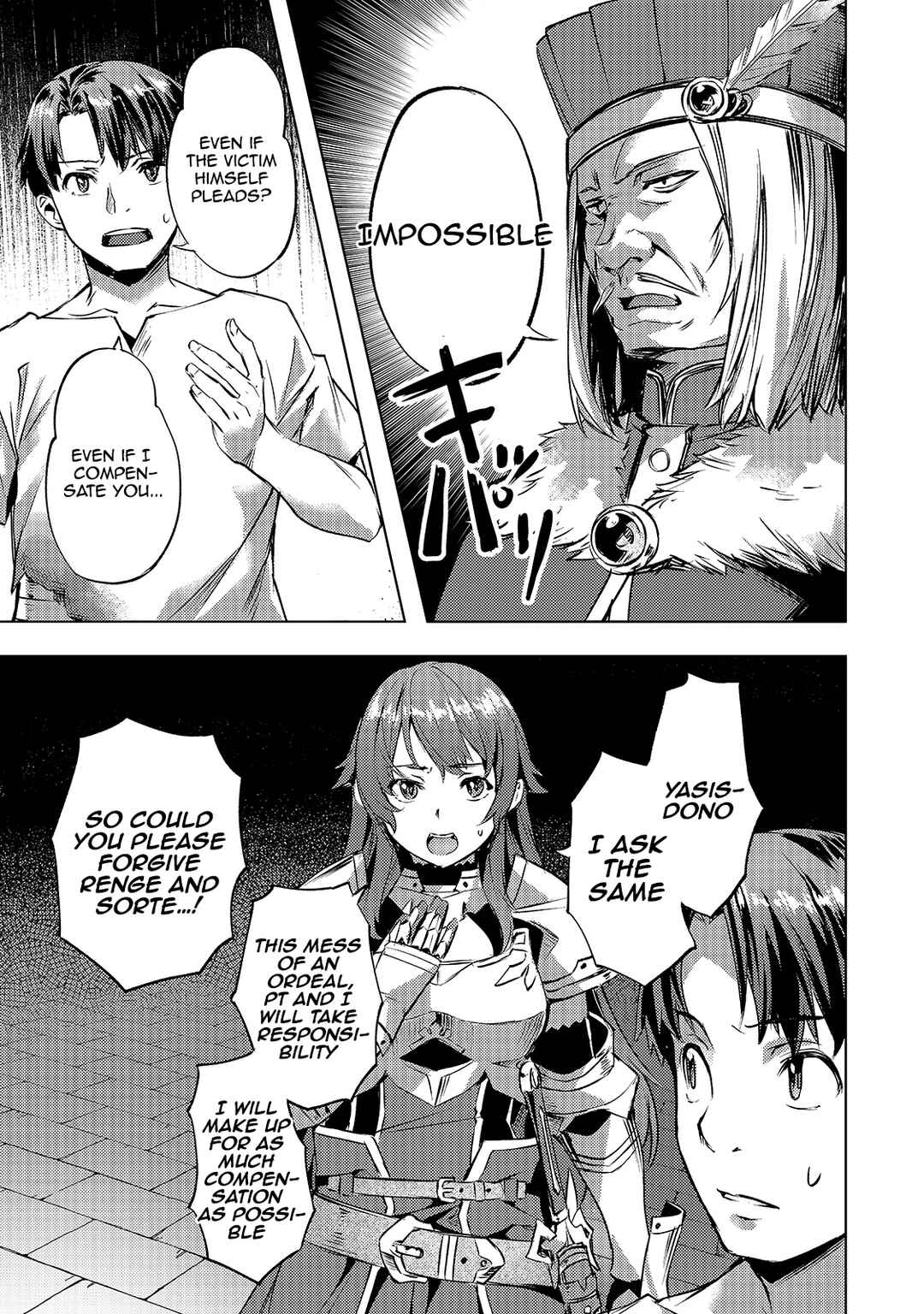 Isekai de Slow Life wo (Ganbou) Chapter 24 page 7
