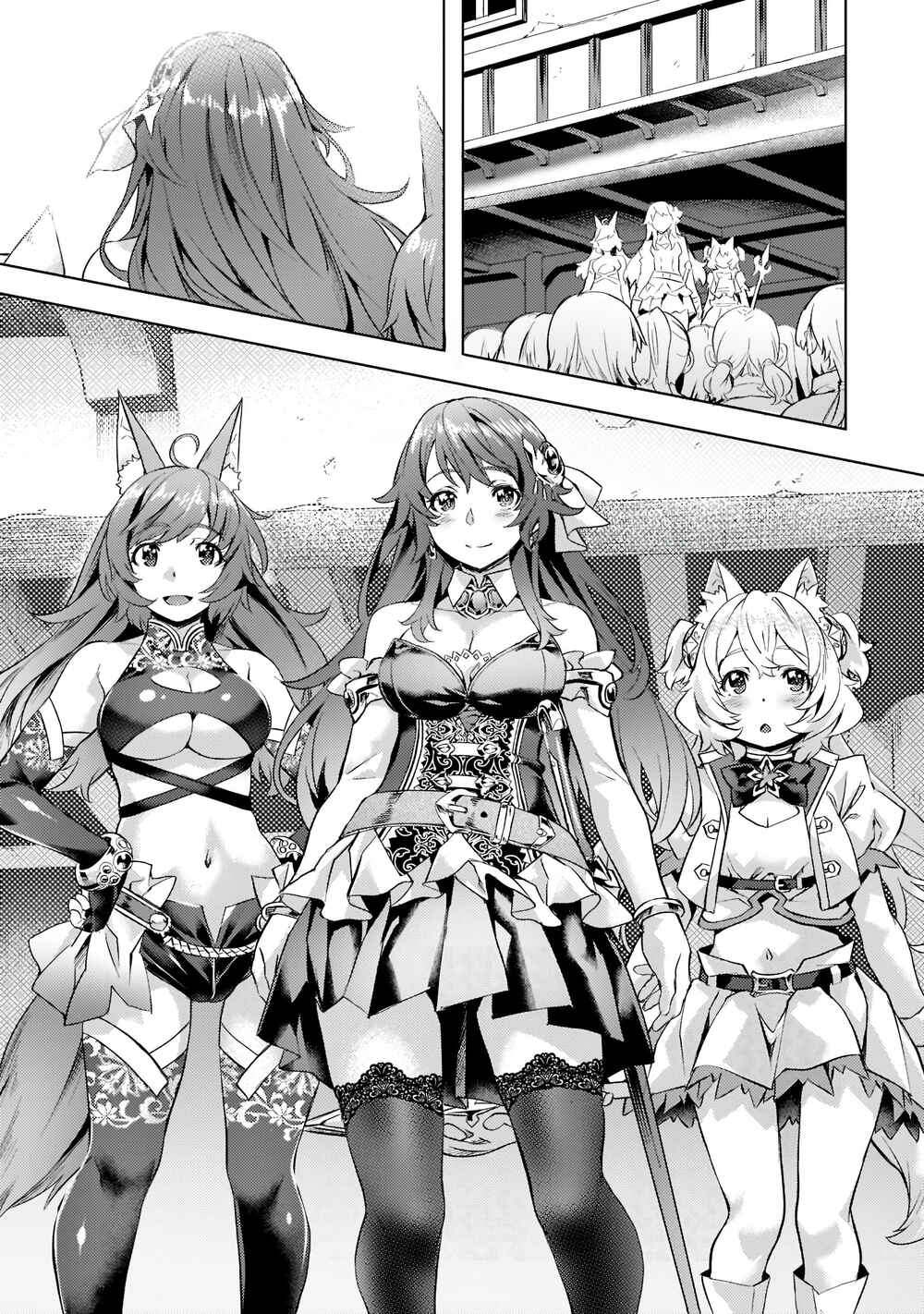 Isekai de Slow Life wo (Ganbou) Chapter 26 page 13