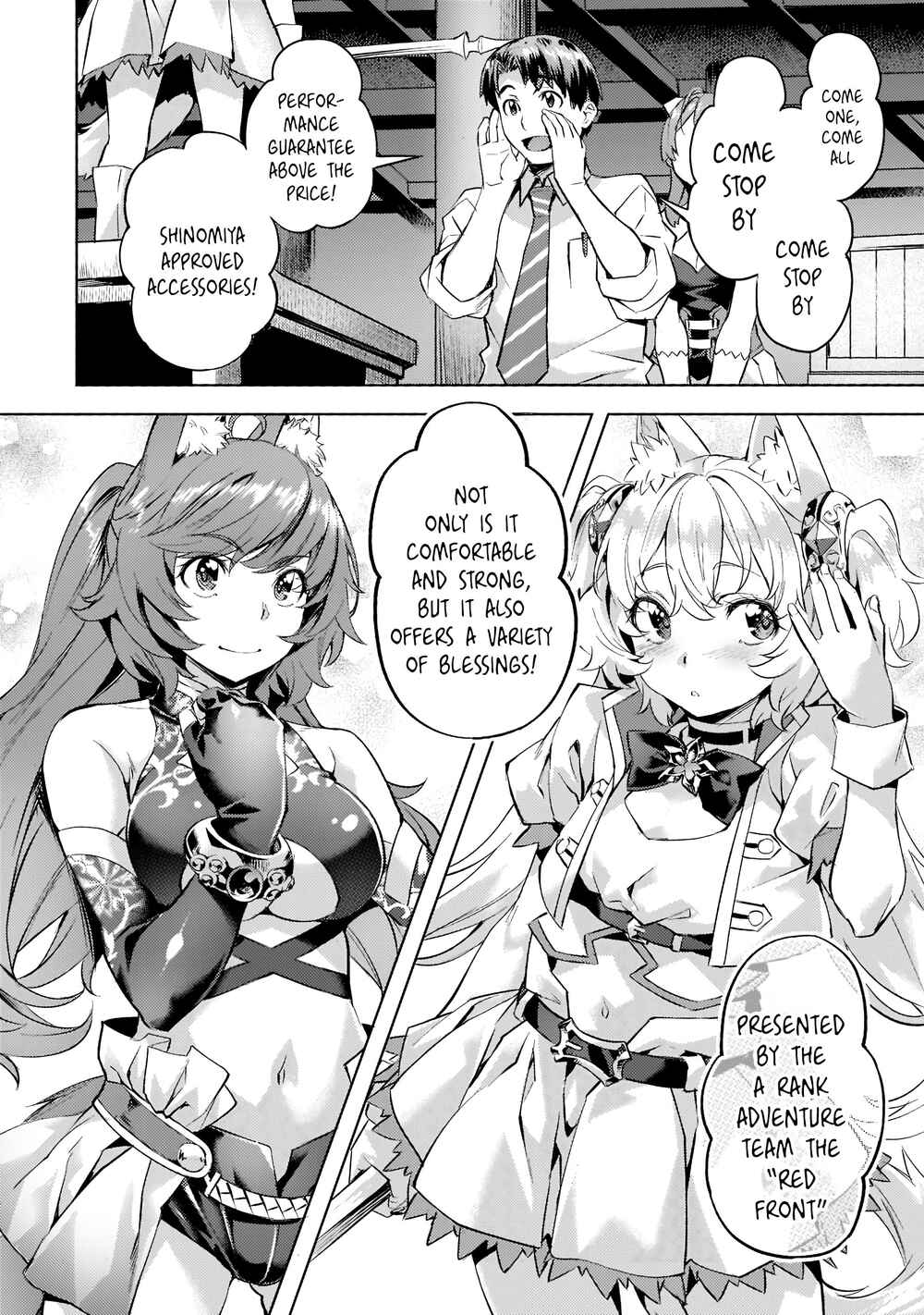 Isekai de Slow Life wo (Ganbou) Chapter 26 page 14