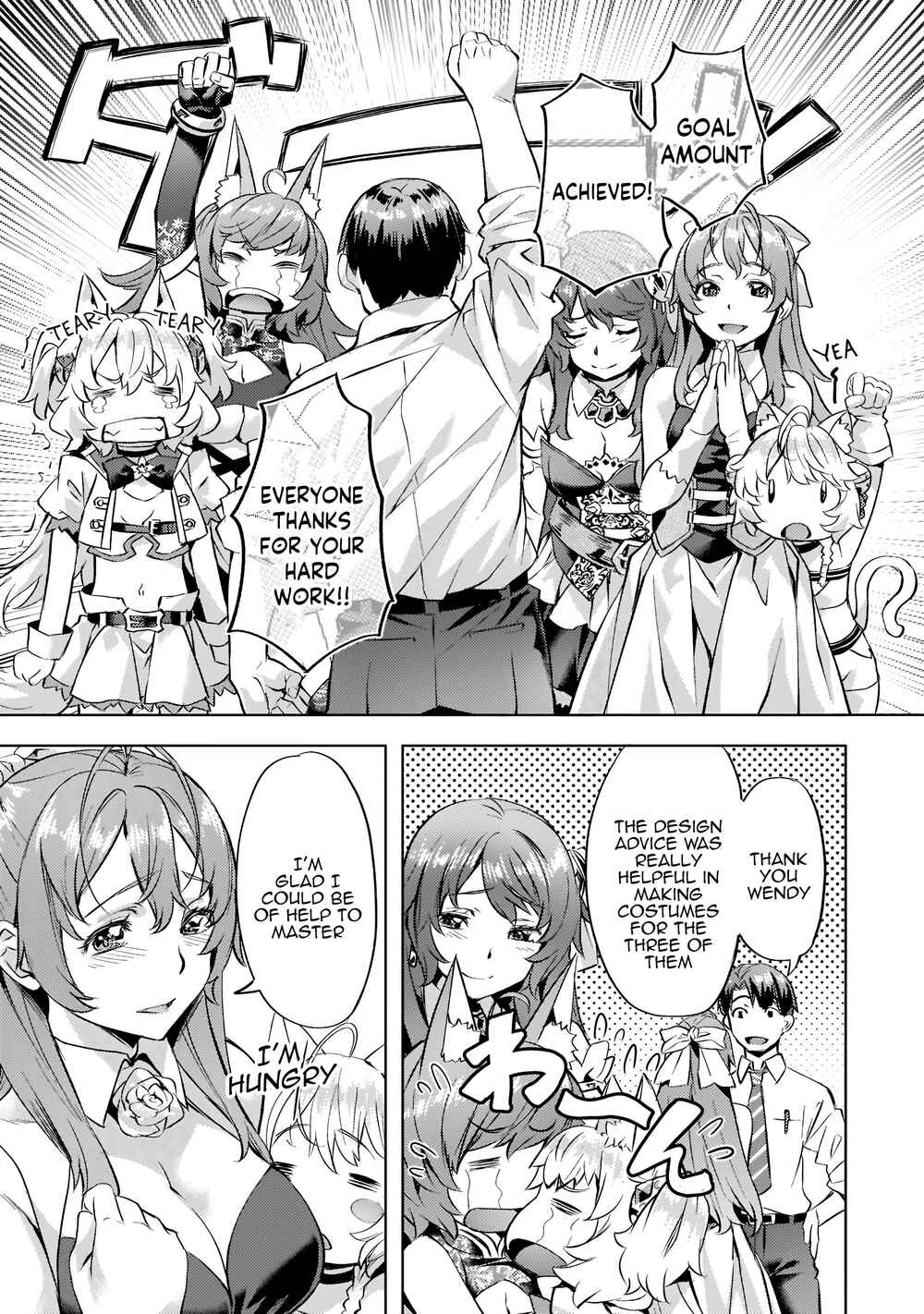 Isekai de Slow Life wo (Ganbou) Chapter 26 page 19
