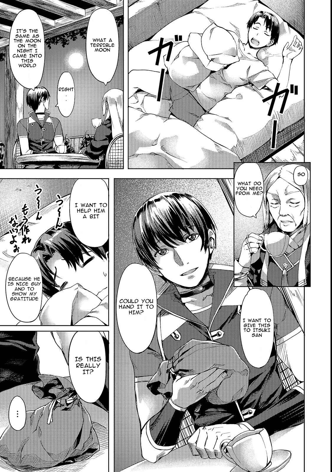 Isekai de Slow Life wo (Ganbou) Chapter 3 page 0