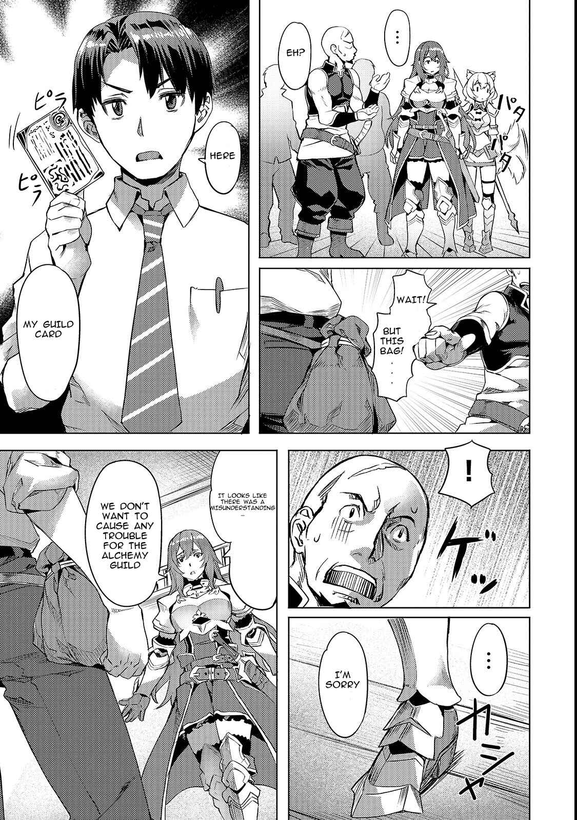 Isekai de Slow Life wo (Ganbou) Chapter 3 page 12