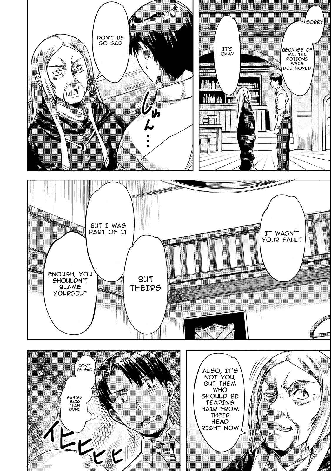 Isekai de Slow Life wo (Ganbou) Chapter 3 page 15