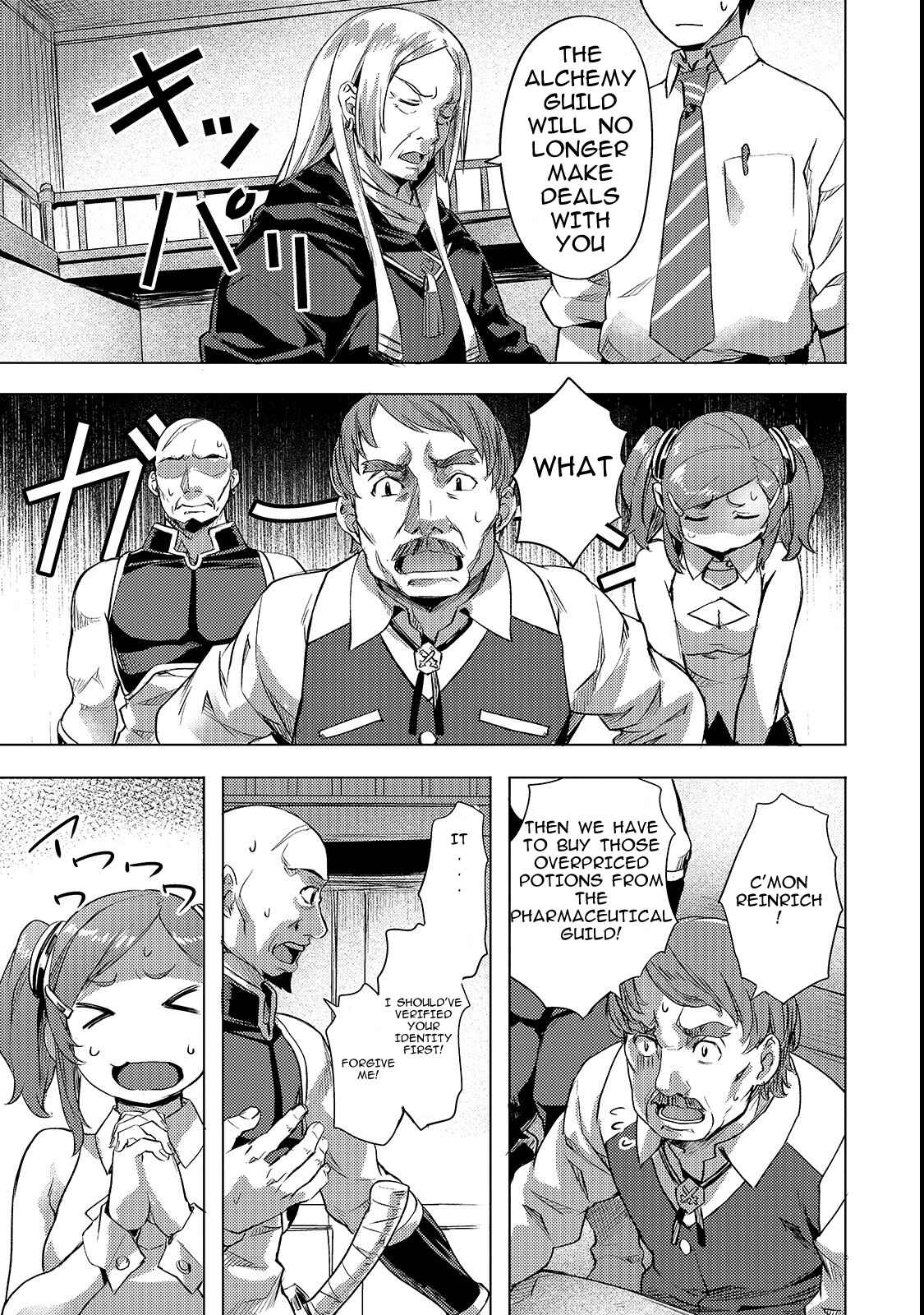 Isekai de Slow Life wo (Ganbou) Chapter 3 page 16