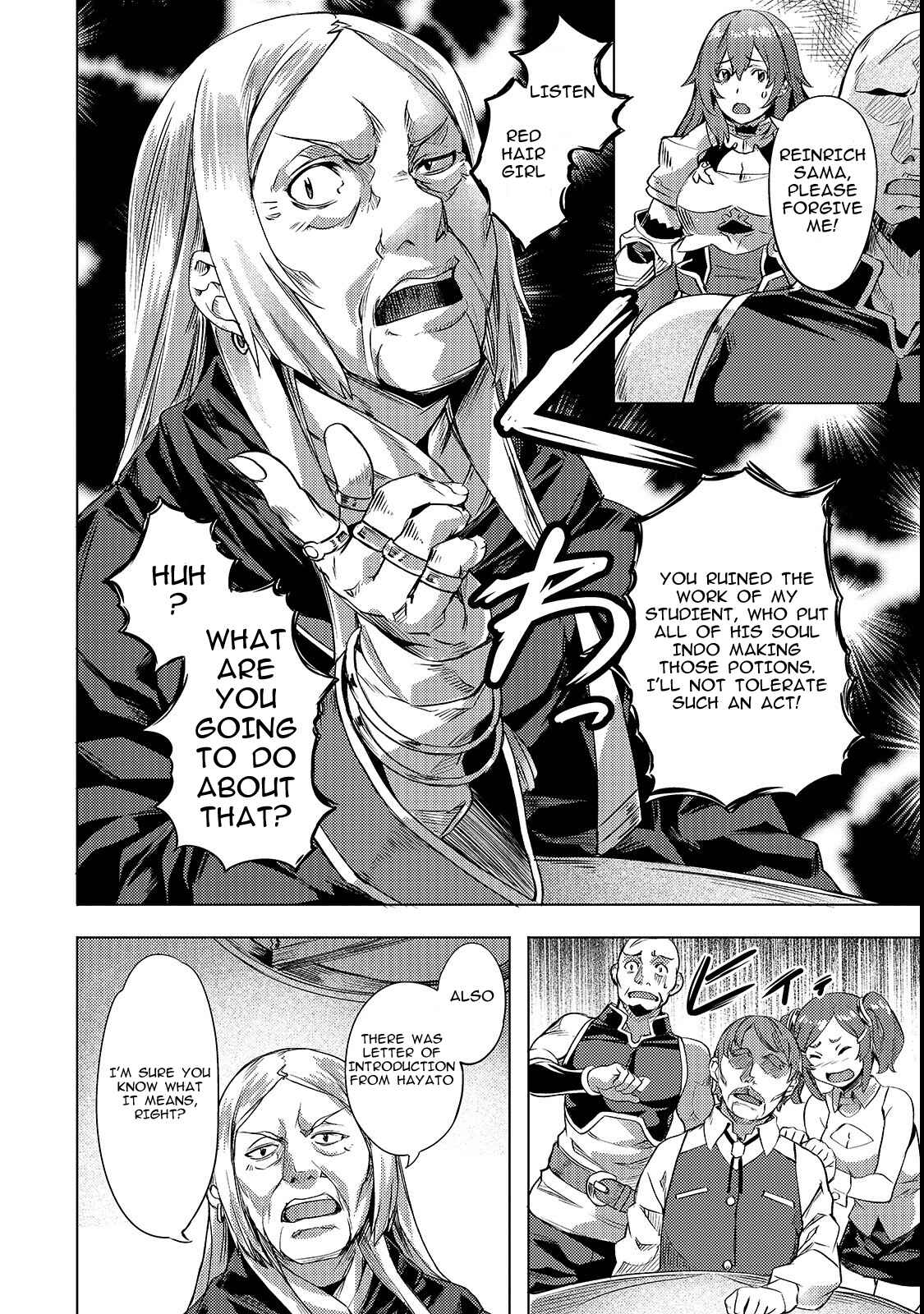 Isekai de Slow Life wo (Ganbou) Chapter 3 page 17