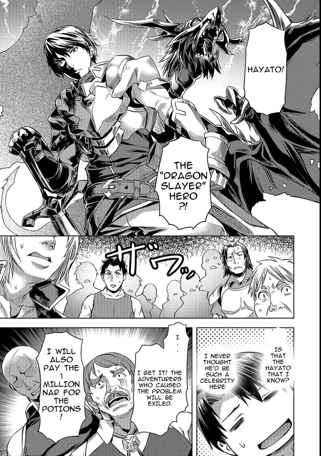 Isekai de Slow Life wo (Ganbou) Chapter 3 page 18