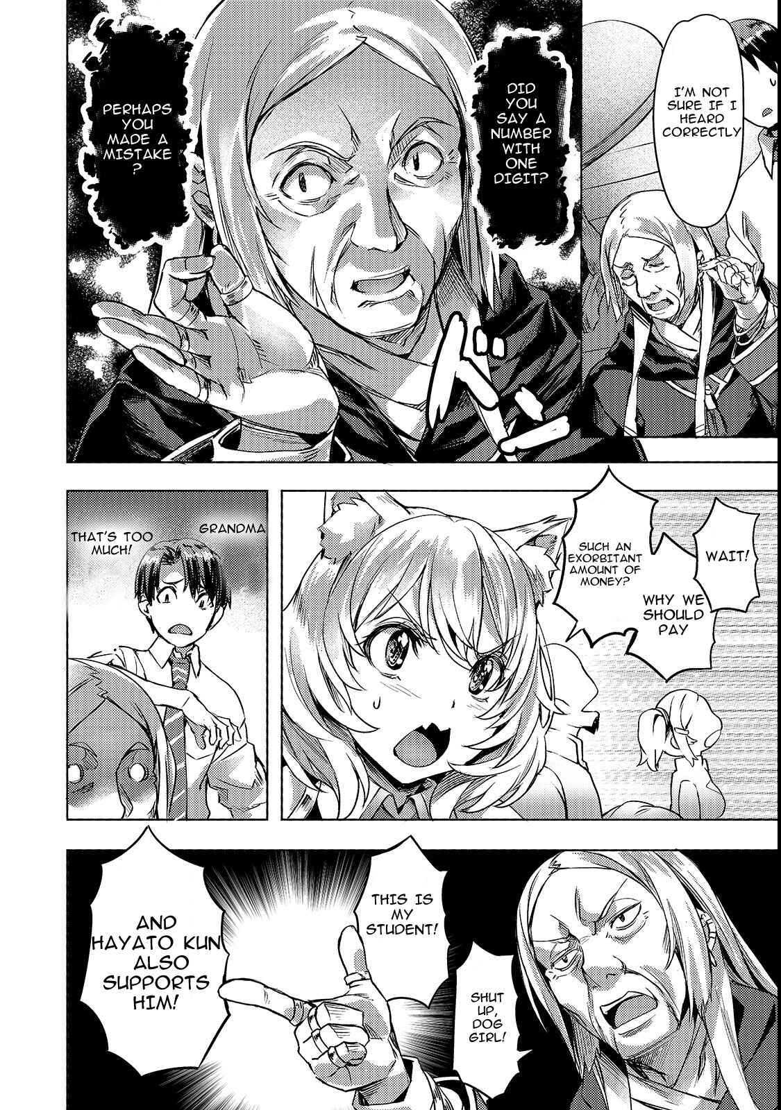 Isekai de Slow Life wo (Ganbou) Chapter 3 page 19